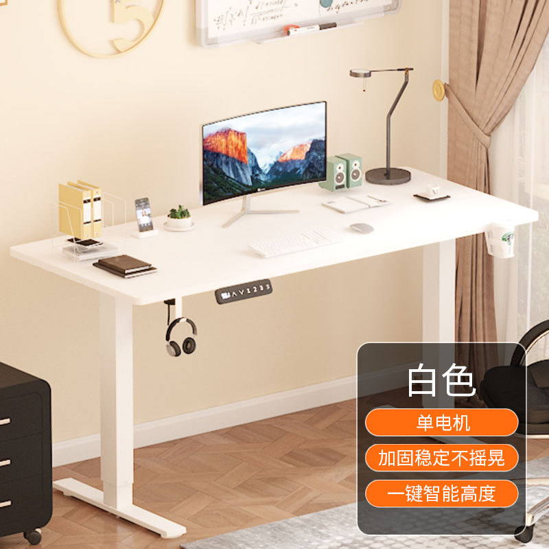 1200mm electric sit stand office desk,1200mm height adjustable desk,electric height adjustable desk 1200mm,1200mm sit stand desk,1200mm standing desk electric,small electric sit stand desk,electric adjustable office desk 1200mm,compact electric sit stand desk,ergonomic desk 1200mm,1200mm motorized standing desk,height adjustable workstation 1200mm,electric lift desk 1200mm,adjustable height desk 1200mm electric,standing desk 1200mm wide,electric desk for small office 1200mm,white 1200mm electric desk,black electric sit stand desk 1200mm,wood finish 1200mm sit stand desk,electric desk for home office 1200mm,dual motor sit stand desk 1200mm,single motor standing desk 1200mm,electric sit stand workstation 1200mm,electric desk with memory settings 1200mm,adjustable standing desk electric 1200mm,sit stand electric office table 1200mm,quiet motor desk 1200mm,electric desk with cable tray 1200mm,electric standing computer desk 1200mm,ergonomic adjustable table 1200mm,electric sit stand table for office 1200mm,small standing desk with motor 1200mm,electric up down desk 1200mm,electric adjustable workstation 1200mm,compact sit stand desk electric 1200mm,electric office workstation 1200mm,electric height desk 1200mm,electric adjustable height desk for small space 1200mm,smart sit stand desk 1200mm,electric standing table 1200mm,adjustable desk frame 1200mm,electric lift office table 1200mm,programmable electric desk 1200mm,electric sit stand desk for laptop 1200mm,electric work desk 1200mm,electric table 1200mm adjustable height,space saving electric standing desk 1200mm,electric desk with usb ports 1200mm,stylish sit stand desk 1200mm,electric adjustable computer desk 1200mm,ergonomic motorized desk 1200mm,electric sit stand desk compact 1200mm,modern electric standing desk 1200mm,efficient workspace desk 1200mm,sit stand office furniture 1200mm,electric powered desk 1200mm,small ergonomic sit stand desk 1200mm,electric lift workstation 1200mm,adjustable power desk 1200mm,office standing desk electric 1200mm,compact height adjustable desk 1200mm,electric sit stand table 1200mm wide,home office sit stand desk 1200mm,electric standing desk for productivity 1200mm,automated desk 1200mm,sit stand table with motor 1200mm,electric standing workstation 1200mm,electric office desk with controller 1200mm,sit to stand adjustable desk 1200mm,electric height desk small size 1200mm,electric office desk wood top 1200mm,electric desk for sitting and standing 1200mm,affordable sit stand desk 1200mm,motorized sit stand office desk 1200mm,electric adjustable desk for ergonomic setup 1200mm,1200mm adjustable electric work table,compact sit to stand workstation 1200mm,modern office desk electric 1200mm,electric height adjustable sit stand desk 1200mm,electric standing desk home office 1200mm,1200mm workstation with electric lift,adjustable motorized office table 1200mm,electric standup desk for small offices 1200mm,space-saving standing desk 1200mm,electric standing work desk 1200mm,quiet electric height desk 1200mm,stable electric sit stand desk 1200mm,work from home desk 1200mm adjustable height,electric desk with preset heights 1200mm,digital height adjustable desk 1200mm,electric office desk with touch panel 1200mm,compact motorized standing desk 1200mm,portable electric standing desk 1200mm,adjustable height workbench 1200mm,electric sit stand desk workstation 1200mm,electric home workstation 1200mm,ergonomic height adjustable sit stand table 1200mm,electric work desk memory function 1200mm,electric adjustable height system 1200mm,office desk electric mechanism 1200mm,stand desk for dual monitor 1200mm,adjustable height desk 1200mm for sitting and standing,electric riser desk 1200mm,1200mm work desk electric sit stand,sit stand solution electric desk 1200mm,electric computer desk adjustable 1200mm,electric stand desk wood finish 1200mm,high performance standing desk 1200mm,electric controller desk 1200mm,dual level electric desk 1200mm,clean design electric desk 1200mm,small space electric desk 1200mm,electric executive desk 1200mm,ergonomic workstation desk 1200mm,office automation desk 1200mm,electric height range desk 1200mm,smart office desk 1200mm,advanced sit stand desk 1200mm,electric standing platform desk 1200mm,1200mm electric lifting desk,programmable standing desk 1200mm,home use electric office desk 1200mm,office table with electric legs 1200mm,electric desk black frame 1200mm,white top electric desk 1200mm,walnut electric desk 1200mm,oak finish standing desk 1200mm,woodgrain electric desk 1200mm,glossy finish electric desk 1200mm,electric sit stand productivity desk 1200mm,tech-friendly standing desk 1200mm,electric desk with wire management 1200mm,office ergonomic table 1200mm electric,electric lift technology desk 1200mm,electric standing workstation setup 1200mm,1200mm electric riser table,electric furniture for office 1200mm desk,modern adjustable sit stand table 1200mm,electric flex desk 1200mm,electric adjustable table for office 1200mm,electric sit stand unit 1200mm,width adjustable standing desk 1200mm,electric powered height desk 1200mm.