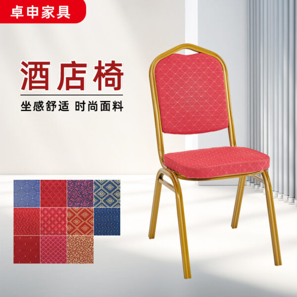 banquet office conference chair,conference banquet chair,office banquet seating chair,stackable banquet conference chair,comfortable office conference chair,office meeting room banquet chair,modern banquet office chair,banquet style office conference chair,upholstered banquet conference chair,conference room chair banquet style,banquet conference seating office chair,office banquet chair with cushion,metal frame banquet conference chair,conference chair banquet design,stacking banquet office chair,conference banquet chair with arms,office banquet chair for meetings,ergonomic banquet conference chair,banquet chair for office conference room,folding banquet office chair,conference hall banquet chair,banquet style office chair stackable,conference chair banquet seating option,comfortable banquet office chair,heavy duty banquet conference chair,office banquet conference room seating,banquet chair for corporate meetings,banquet chair with fabric seat conference style,office banquet conference chair ergonomic,stylish banquet conference chair,banquet guest chair for office meetings,conference office chair banquet type,banquet office chair with chrome legs,modern office banquet meeting chair,banquet training room chair office use,banquet seating conference room office chair,office banquet chair professional meetings,banquet office chair high density cushion,banquet chair conference office furniture,conference room chair banquet finish,banquet-style stackable conference chair,banquet office chair with backrest support,conference hall chair banquet use,conference chair banquet frame structure,office training banquet conference chair,office stackable banquet meeting chair,banquet-style office chair conference use,conference office furniture banquet chairs,banquet seating solution for conference room,conference room furniture banquet chair,banquet room chair office function,executive banquet office chair conference,conference seating chair banquet style,office stackable banquet chair comfort,banquet office chair with fabric upholstery,conference and banquet seating solutions,banquet chair with armrests for office use,comfortable office banquet room chair,banquet chair office conference foldable,conference furniture banquet chair series,meeting banquet chair office furniture,office conference banquet chair ergonomic,conference hall furniture banquet chairs,banquet-style seating for office conference,conference room stackable banquet chair,office guest banquet chair conference quality,foldable banquet conference chair office,conference center banquet office chair,banquet chair modern design conference office,conference use banquet seating chair,office conference banquet armchair,stackable banquet chair for conferences,banquet meeting chair office guest,upholstered conference banquet office chair,conference and training banquet chair,office banquet chair with metal legs,conference office chair banquet layout,banquet office chair with padded seat,training room banquet office chair,executive conference banquet seating,conference guest banquet office chair,stacking banquet chair office furniture,banquet conference seating arrangement office,office furniture banquet meeting chair,meeting room banquet chair office quality,conference banquet chair ergonomic support,office banquet furniture conference chairs,banquet office chair for conference halls,modern design banquet chair office meeting,office chair banquet backrest design,banquet event chair for conference office,office training banquet seating solution,banquet style conference chair ergonomic,office seating banquet conference model,stackable cushioned banquet office chair,office meeting banquet chair padded,office guest chair banquet room style,conference chair for seminars banquet use,office and conference banquet style chair,guest seating banquet conference chair,office furniture meeting banquet chair,training banquet chair office setting,conference seating solutions banquet chairs,office stack banquet style conference chair,banquet office seating for conferences,foldable conference chair banquet style,banquet conference chair space saving,compact banquet chair for office meetings,comfortable meeting banquet office chair,banquet chair conference center office,conference room banquet chair heavy duty,ergonomic meeting banquet chair office,office chairs for events and conferences banquet style,banquet chair executive look conference use,office use banquet chair soft padded,meeting and seminar banquet office chair,banquet office chair stackable design,guest banquet chair conference meeting room,office chair for meeting banquet seating,office furniture conference banquet room,office banquet chair with fabric finish,conference chair banquet design padded,banquet conference chair commercial use,office banquet chair stack design,conference banquet room chair ergonomic,modern banquet conference seating office,office conference room guest banquet chair,banquet chair with cushioned back for office,folding banquet chair office conference room,training banquet conference office chair model,office furniture banquet stackable chair,conference stack banquet seating office use,banquet office chair for long meetings,guest banquet chair for office boardroom,conference room banquet chairs contemporary,office conference chair banquet layout padded,banquet furniture chair office function,executive banquet chair for board meetings,conference table chair banquet ergonomic,office conference hall banquet seating,office banquet conference chair comfort design,stackable banquet chair with soft cushion office,conference chair for office banquet use modern,banquet meeting room office guest chair,upholstered office banquet meeting chairs,office banquet guest chair for conference room,banquet style chair for corporate meetings,office banquet style training room chairs,conference office chairs banquet look professional,conference event banquet chair office furniture,banquet chair set for office meeting room,office boardroom banquet chairs ergonomic fit,banquet seating executive office conference,conference room chair banquet setup,banquet style seating conference workspace,office executive chair banquet use,conference banquet office visitor chairs,guest banquet chairs for boardroom office,office use padded banquet meeting chairs,conference furniture banquet style chairs office,banquet chair for office lounge and meetings,banquet padded chair office training room use,office meeting banquet chairs with mesh back,banquet seating ergonomic office conference,conference chair banquet event professional,modern guest banquet office meeting chairs,training room banquet style chair office furniture,banquet office conference chair modern workspace