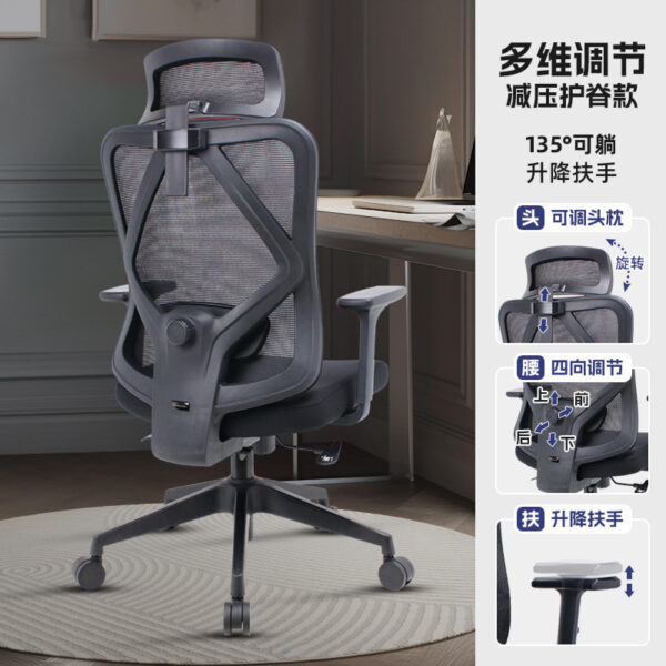 high-back orthopedic mesh chair, orthopedic mesh office chair, ergonomic mesh office chair high back, mesh chair with lumbar support, orthopedic chair with mesh back, spine support office chair, breathable mesh ergonomic chair, high back mesh chair for office, orthopedic computer chair mesh, mesh back office chair orthopedic, ergonomic chair for back pain, posture support office chair, orthopedic high back desk chair, mesh office chair with headrest, orthopedic ergonomic mesh chair, mesh executive chair high back, orthopedic chair with head support, high back swivel mesh chair, mesh chair with adjustable lumbar, orthopedic chair for home office, ventilated mesh orthopedic chair, mesh chair with posture support, spine-friendly mesh office chair, orthopedic task chair with mesh, orthopedic mesh chair with wheels, adjustable mesh chair for back pain, orthopedic mesh chair with arms, high back mesh support chair, orthopedic chair for lumbar care, breathable orthopedic office chair, mesh backrest chair for posture, full back orthopedic mesh chair, adjustable ergonomic mesh desk chair, orthopedic mesh computer chair, orthopedic desk chair high mesh, reclinable orthopedic mesh chair, neck and back support mesh chair, mesh chair for long hours, ergonomic mesh chair for professionals, orthopedic swivel chair mesh back, posture correction mesh chair, high back work chair with mesh, orthopedic support mesh seat, mesh chair for spine alignment, best orthopedic mesh office chair, high back mesh chair with neck support, mesh chair for ergonomic seating, adjustable mesh orthopedic chair, orthopedic chair for lower back pain, breathable mesh chair for back issues, orthopedic rolling mesh chair, mesh chair with contoured back, health-focused mesh desk chair, ergonomic spine mesh chair, orthopedic headrest mesh chair, posture improvement mesh chair, office mesh chair high ergonomic, medical mesh orthopedic chair, mesh chair with dynamic lumbar support, high-back desk chair with mesh and lumbar, orthopedic chair for posture correction, breathable mesh chair for back posture, advanced mesh orthopedic office chair, orthopedic executive mesh chair, air-flow mesh back orthopedic chair, mesh chair with orthopedic features, high back mesh seating chair, mesh desk chair orthopedic design, back pain relief mesh chair, lumbar mesh ergonomic office chair, orthopedic mesh chair adjustable armrests, professional mesh orthopedic chair, mesh chair for posture training, long working hours mesh chair, orthopedic chair mesh head support, spine relief mesh chair, high mesh chair for computer desk, orthopedic mesh chair for gaming, medical grade mesh back chair, comfort support mesh office chair, breathable ergonomic high back chair, high back mesh chair for tall users, orthopedic computer desk mesh chair, orthopedic seating for office mesh, ergonomic seating mesh office chair, orthopedic mesh chair heavy duty, pressure relief mesh chair, orthopedic mesh chair recliner, mesh orthopedic chair adjustable tilt, health-first mesh ergonomic chair, adjustable lumbar mesh orthopedic chair, mesh chair for back therapy, workplace orthopedic mesh chair, upright posture mesh office chair, ergonomic mesh desk chair high support, high-back mesh chair for desk work, orthopedic chair for healthy sitting, executive mesh orthopedic back chair, air mesh orthopedic seating chair, adjustable orthopedic mesh chair, best mesh chair for spinal health, mesh orthopedic desk chair with wheels, neck and shoulder support mesh chair, headrest mesh orthopedic desk chair, breathable back orthopedic mesh chair, orthopedic mesh swivel chair, doctor recommended mesh chair, high mesh ergonomic executive chair, pain relief mesh back chair, orthopedic chair for office comfort, back-friendly mesh ergonomic chair, lower back pain chair mesh back, orthopedic office mesh chair adjustable, ergonomic mesh chair with footrest, posture care high-back mesh chair, mesh chair with tilt and lumbar support, spine alignment mesh ergonomic chair, office mesh chair for scoliosis, orthopedic mesh office chair for tall people, mesh chair with orthopedic headrest, ergonomic mesh chair for back treatment, supportive orthopedic mesh desk chair, best mesh chair for long sitting hours, ergonomic high-back mesh support chair, mesh chair for workstation posture, orthopedic desk mesh chair for professionals