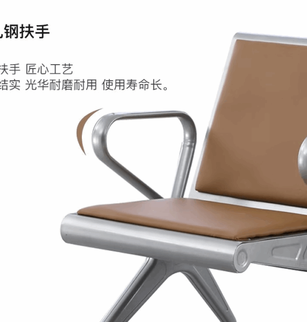 3-link office waiting bench, three-seater waiting bench, 3-seat office bench, office bench 3 seats, waiting area bench 3-seater, reception bench 3-link, lobby seating 3-seater, 3-person waiting bench, visitor bench 3-seater, 3-seat reception seating, office bench for waiting area, guest bench 3-seat, public seating bench 3-link, ergonomic waiting bench 3-seat, airport style waiting bench 3-seater, clinic waiting bench 3-link, hospital waiting bench 3-seater, metal frame waiting bench, heavy-duty 3-seat bench, office waiting bench with armrests, 3-seater bench with backrest, fixed seating waiting bench, modern 3-link office bench, commercial waiting bench 3 seats, durable office bench 3-link, powder-coated metal bench 3-link, plastic seat waiting bench, stainless steel 3-link bench, perforated metal waiting bench, upholstered office waiting bench, vinyl 3-seat bench, leatherette reception bench, PU leather 3-seater bench, executive waiting bench 3-link, modular waiting bench 3-link, wall-side 3-link bench, linear waiting bench 3-seater, waiting bench for office visitors, bench for corporate reception, front desk waiting bench, seating for waiting rooms, reception hall 3-seater bench, bench for hospital lobby, school waiting bench 3-seat, training center waiting bench, bus terminal 3-seat bench, 3-seat bench with center armrest, armrest-less waiting bench, high-traffic bench 3 seats, queue seating bench, customer waiting bench, patient waiting bench 3-seat, guest lobby seating 3-link, minimal design bench 3-link, classic waiting bench 3 seats, space-saving bench for office, entryway bench 3-link, cleanable office bench, easy-maintenance waiting bench, stain-resistant reception bench, scratch-resistant bench 3 seats, easy-to-assemble bench 3-link, bolt-down waiting bench, floor-fixed 3-seater bench, freestanding waiting bench, bench with anti-slip legs, non-marking feet bench, black 3-seat office bench, silver frame waiting bench, chrome legs 3-seater bench, durable steel bench for office, heavy-weight capacity bench, 3-seat bench for daily use, indoor 3-link bench, indoor-outdoor waiting bench, bench for government offices, bench for banks waiting area, police station seating bench, waiting bench for institutions, auditorium lobby bench, long seat office bench, queue bench with 3 seats, seating for service centers, mobile carrier shop bench, passport office waiting bench, immigration office 3-seat bench, passport waiting area seating, embassy visitor bench, conference room waiting bench, interview room waiting bench, HR office guest bench, client waiting bench, waiting bench for salons, dental clinic 3-seat bench, waiting area furniture 3-link, public seating furniture 3-seat, bench for common areas, shared waiting area bench, sleek metal bench for waiting room, anti-rust bench 3 seats, weather-resistant 3-link bench, ergonomic guest bench, comfort seat 3-link bench, bench with molded seats, curved seat bench 3-seater, straight back 3-seat bench, ventilated seat bench, perforated steel backrest bench, contemporary waiting bench 3-link, minimalist office bench 3-seat, budget-friendly waiting bench, affordable office seating bench, economy bench 3-seat, value-priced waiting bench, long-lasting office bench, strong office guest bench, safe design bench for public areas, modern reception bench 3-seat, office lounge seating bench, customer lounge bench, business entry bench 3-seat, steel & plastic 3-seat bench, aluminum leg bench 3-link, reinforced seating bench 3-seat, powder-coated steel bench, bench with cross support, bench with footrest bar, wide seat waiting bench, ergonomic office bench 3 seats, waiting area solution bench, reception zone seating bench, hallway bench for offices, corridor bench 3 seats, lobby furniture 3-seater bench, customer flow seating bench, bench for high-traffic spaces, space-optimized seating bench, visitor area seating solution, bench for hospitality sector, high-density seating solution, pre-assembled waiting bench, custom color waiting bench, black seat waiting bench, grey tone office bench, matte finish reception bench, modern interior seating bench, contract-grade waiting bench, transit station waiting bench, seating solution for lobbies, service counter seating bench, queue management seating, executive office visitor bench, minimalist seating solution, efficient lobby furniture, airport waiting chair 3-link, transit lounge bench, workshop guest bench, university office waiting bench, lecture hall bench 3-seater, reception room furniture, simple reception bench, versatile office seating, multifunctional 3-seat bench, entry seating for guests, compact design waiting bench, sturdy frame waiting bench, heavy-gauge steel bench, perforated seat reception bench, bench with ventilation holes, airflow design 3-seat bench, seating for tight spaces, three-seat bench with structure, non-upholstered office bench, anti-microbial surface bench, hygienic waiting bench, germ-free bench surface, easy-clean plastic seat bench, cleanable metal bench 3-seat, spill-resistant office bench, bench with safety edges, children-safe waiting bench, low-maintenance lobby seating, hygienic reception furniture, anti-corrosion bench 3 seats, bench with rounded corners, comfort bench for guests, back support bench 3 seats, posture-friendly waiting bench, long-wait seating solution, customer service bench, seated waiting experience bench, modular design guest bench, attachable 3-seat bench, extendable link bench, add-on bench system, professional office bench, commercial seating bench 3-link, workplace guest bench, office interior bench seating, front office furniture bench, waiting bench for client area, user-friendly reception bench, formal seating bench, welcoming bench for office, stylish office bench 3-seat, decorative bench for reception, bench to match office furniture, modern decor reception bench, sleek metal design waiting bench, executive lounge seating, executive lobby bench, industrial style bench 3-link, durable lobby bench, crowd-friendly bench, maintenance-free waiting bench, reception furniture with style, meeting point bench, bench for general waiting areas, guest arrival bench 3-link, bench for entry control points, reception bench for secure buildings, visitor ID waiting bench, checkpoint waiting bench, soft-touch bench surface, commercial-grade bench, top-rated waiting bench, best-selling office bench, popular 3-seat waiting bench, office essentials bench, flexible waiting bench setup, optimized seating for guests, built-to-last waiting bench, bench with ergonomic design, productivity-focused waiting bench, sitting bench for office use, comfortable sitting bench 3 seats.