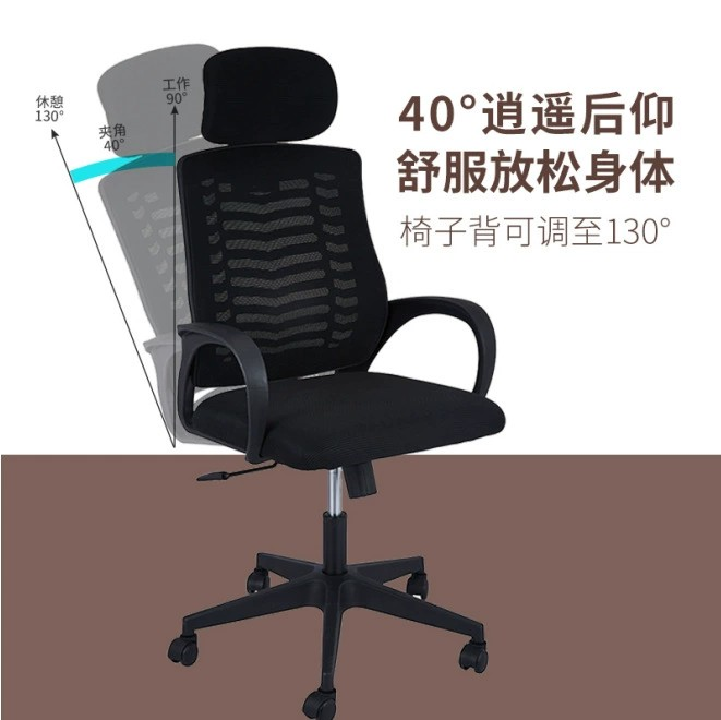 office mesh headrest chair, mesh office chair with headrest, ergonomic office chair, office chair with mesh back, mesh headrest chair, adjustable headrest office chair, ergonomic mesh chair, breathable office chair, mesh back office chair, office chair with lumbar support, headrest ergonomic chair, mesh task chair with headrest, office swivel chair with headrest, mesh ergonomic chair, mesh chair with adjustable headrest, office desk chair with headrest, mesh office chair adjustable, mesh backrest chair with headrest, headrest mesh desk chair, breathable mesh office chair, mesh ergonomic desk chair, office chair with adjustable lumbar, mesh rolling chair with headrest, office chair with headrest and lumbar support, ergonomic office seating, mesh chair for office workers, mesh chair with tilt function, mesh chair with adjustable armrests, mesh computer chair with headrest, mesh chair for back support, office chair with reclining headrest, mesh task chair adjustable, mesh chair with wheels and headrest, mesh executive office chair, mesh back chair with headrest, adjustable office chair with headrest, office chair for long hours, mesh chair with memory foam headrest, mesh high back chair with headrest, office chair for posture support, mesh chair for work from home, headrest office chair with lumbar support, mesh ergonomic chair with wheels, comfortable mesh office chair, breathable office chair with headrest, office chair with ergonomic support, mesh chair with neck support, adjustable height mesh chair with headrest, mesh chair with tilt and recline, office chair with headrest and armrests, mesh back ergonomic chair with headrest, ergonomic mesh chair with lumbar support, mesh office chair with adjustable tilt, mesh chair for professionals, mesh chair for home office, mesh chair for back pain relief, mesh chair with adjustable lumbar support, headrest office chair, mesh office chair with footrest, office chair with ventilated mesh, mesh chair for sitting comfort, ergonomic mesh chair with headrest, mesh chair with adjustable backrest and headrest, mesh ergonomic chair for computer work, mesh chair with headrest and lumbar pillow, adjustable mesh chair with headrest, mesh chair with lumbar cushion and headrest, office mesh chair with tilt mechanism, mesh office chair for gaming, mesh executive chair with headrest, office chair with breathable mesh back and headrest, ergonomic chair for office desk, mesh chair for study and office, mesh chair with adjustable seat height and headrest, mesh chair with lumbar support and headrest, mesh chair for prolonged sitting, mesh chair with reclining backrest and headrest, adjustable mesh chair with lumbar and headrest, office chair with mesh seat and headrest, mesh chair with swivel base and headrest, office chair with mesh fabric and headrest, mesh ergonomic seating for office, mesh chair for health-conscious workers, office chair with adjustable ergonomic headrest, mesh chair with lumbar and neck support, breathable mesh chair for office use, mesh chair with supportive headrest, ergonomic office chair with mesh and headrest, office chair with high mesh back and headrest, mesh chair with contoured headrest, office mesh chair with posture support, mesh ergonomic chair for office professionals, mesh chair with adjustable recline and headrest, mesh chair with flexible headrest, office chair with ergonomic features, mesh chair with built-in headrest, mesh chair with adjustable lumbar and headrest, mesh chair with comfortable headrest padding, ergonomic mesh chair with swivel and headrest, mesh chair with adjustable armrests and headrest, office chair with mesh back, seat, and headrest, mesh chair with adjustable seat depth and headrest, mesh chair for executive office, office mesh chair with smooth tilt and headrest, breathable mesh office chair with adjustable headrest, mesh chair with headrest and footrest options, ergonomic chair with mesh back and adjustable headrest, mesh chair with adjustable lumbar pillow and headrest, mesh chair with breathable mesh fabric and headrest, office chair with memory foam lumbar and headrest, mesh chair with strong frame and headrest, mesh chair with adjustable tilt tension and headrest, mesh office chair with gas lift and headrest, mesh chair with ergonomic headrest and arm support, mesh chair with 360-degree swivel and headrest, office chair with mesh and headrest for home office, mesh chair with multiple adjustment options and headrest, breathable mesh chair with adjustable headrest for office, mesh chair with flexible lumbar and headrest support, ergonomic mesh office chair with lumbar and headrest, mesh chair for office use with ergonomic headrest, mesh chair with adjustable features for back and headrest, office chair with ergonomic mesh back and padded headrest, mesh chair with height adjustable headrest and lumbar support, office chair with breathable mesh and ergonomic headrest, mesh chair with premium adjustable headrest and lumbar cushion, mesh chair with smooth recline and adjustable headrest, ergonomic mesh chair with breathable fabric and headrest, office chair with mesh seat, back, and adjustable headrest, mesh chair with headrest and adjustable armrests for office, mesh chair with lumbar support and adjustable headrest for long hours, office chair with ergonomic mesh and supportive headrest, mesh chair for office workers with adjustable headrest and lumbar, mesh chair with mesh back, seat, and ergonomic headrest, mesh chair with breathable mesh and memory foam headrest, ergonomic mesh chair with headrest and tilt mechanism, office chair with mesh backrest, seat, and adjustable headrest, mesh chair with ergonomic lumbar support and adjustable headrest, mesh chair with reclining back and adjustable headrest, office chair with mesh fabric and ergonomic headrest support, mesh chair with adjustable height and flexible headrest, breathable mesh chair with headrest for home office, ergonomic office chair with adjustable lumbar and headrest, mesh chair with smooth tilt and adjustable headrest, office chair with ergonomic mesh back and padded headrest cushion, mesh chair with flexible headrest and lumbar support, breathable mesh office chair with adjustable headrest and tilt, mesh chair with adjustable lumbar support and padded headrest, office chair with mesh back, seat, armrests, and headrest, ergonomic mesh chair with adjustable headrest for office work, mesh chair with breathable mesh and adjustable headrest for productivity, mesh chair with ergonomic back and adjustable headrest for comfort, office chair with mesh back, seat, and headrest for long hours, mesh chair with adjustable height, tilt, and headrest for office use, breathable mesh chair with lumbar support and adjustable headrest, ergonomic mesh chair with padded lumbar and adjustable headrest, mesh chair with ergonomic features and adjustable headrest for home office, office chair with breathable mesh, lumbar, and headrest for comfort, mesh chair with adjustable armrests, seat depth, and headrest for productivity, mesh chair with breathable mesh, ergonomic lumbar support, and adjustable headrest, office chair with mesh seat, back, adjustable armrests, and headrest, ergonomic mesh chair with adjustable headrest for back and neck support, mesh chair with lumbar cushion, adjustable headrest, and breathable mesh fabric, office chair with breathable mesh, adjustable lumbar support, and flexible headrest, mesh chair with mesh seat, backrest, adjustable armrests, and ergonomic headrest, breathable mesh chair with lumbar and adjustable headrest for office comfort, ergonomic mesh chair with height adjustable headrest and lumbar support, office chair with breathable mesh back, seat, armrests, and padded headrest, mesh chair with ergonomic design, lumbar support, and adjustable headrest for office use, breathable mesh chair with adjustable headrest, lumbar pillow, and armrests, ergonomic mesh chair with mesh back, seat, adjustable armrests, and headrest, office chair with breathable mesh, lumbar cushion, and height adjustable headrest, mesh chair with ergonomic lumbar support, adjustable headrest, and breathable mesh seat, office chair with breathable mesh back, seat, armrests, and adjustable headrest for comfort, ergonomic mesh chair with lumbar and adjustable headrest for long working hours, mesh chair with breathable mesh fabric, ergonomic lumbar support, and adjustable headrest for office work, office chair with breathable mesh backrest, seat, armrests, and adjustable headrest for home and office, ergonomic mesh chair with adjustable lumbar and headrest for comfortable seating, breathable mesh chair with mesh back, seat, adjustable armrests, and ergonomic headrest for office productivity, mesh chair with breathable mesh fabric, ergonomic lumbar support, adjustable headrest, and armrests for office comfort, office chair with breathable mesh back, seat, adjustable armrests, and padded ergonomic headrest, mesh chair with ergonomic lumbar support, adjustable height, and headrest for long office hours, breathable mesh chair with ergonomic lumbar and adjustable headrest for office use, office chair with breathable mesh backrest, seat, adjustable armrests, and memory foam headrest for comfort, ergonomic mesh chair with breathable mesh back, seat, adjustable lumbar support, and headrest for office work, mesh chair with breathable mesh fabric, ergonomic lumbar support, adjustable headrest, and tilt function for office comfort, office chair with breathable mesh backrest, seat, adjustable armrests, and flexible ergonomic headrest for long hours, ergonomic mesh chair with breathable mesh back, seat, adjustable lumbar, and padded headrest for office productivity, breathable mesh chair with ergonomic lumbar support, adjustable headrest, and armrests for office comfort, office chair with breathable mesh backrest, seat, adjustable armrests, and ergonomic headrest for home office use, mesh chair with breathable mesh fabric, ergonomic lumbar support, adjustable height, and headrest for office work, ergonomic mesh chair with breathable mesh backrest, seat, adjustable lumbar support, and padded headrest for long working hours, breathable mesh chair with ergonomic lumbar and adjustable headrest for office use, office chair with breathable mesh backrest, seat, adjustable armrests, and ergonomic padded headrest for comfort, mesh chair with breathable mesh fabric, ergonomic lumbar support, adjustable headrest, and tilt mechanism for office work.