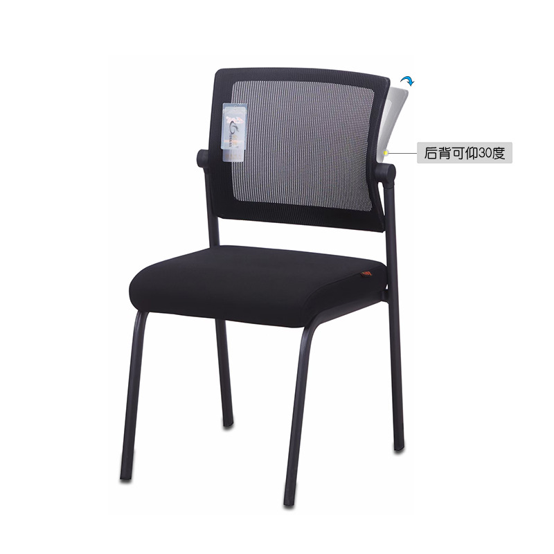 Office Mesh Reception Chair, Mesh Reception Chair, Reception Chair with Mesh Back, Mesh Guest Chair for Office, Office Guest Chair Mesh Design, Mesh Visitor Chair Office, Mesh Back Reception Chair, Mesh Front Office Chair, Comfortable Mesh Reception Chair, Breathable Mesh Guest Chair, Mesh Waiting Room Chair, Office Lobby Mesh Chair, Mesh Guest Seating Office, Mesh Side Chair for Office Reception, Visitor Mesh Chair with Armrests, Ergonomic Mesh Reception Chair, Contemporary Mesh Office Chair, Mesh Office Side Chair, Reception Guest Chair Mesh Back, Office Chair for Reception Area Mesh, Office Lobby Chair Mesh Back, Mesh Guest Chair with Metal Legs, Lightweight Mesh Reception Chair, Stackable Mesh Reception Chair, Mesh Guest Seating with Armrests, Mesh Guest Chair with Black Frame, Office Reception Mesh Guest Seat, Mesh Guest Armchair Office Style, Mesh Office Guest Chair with Cushion, Mesh Back Side Chair Office Use, Mesh Frame Guest Chair Reception Use, Durable Mesh Guest Chair Office, Stylish Mesh Reception Chair, Mesh Office Chair Without Wheels, Office Mesh Waiting Area Chair, Mesh Chair for Waiting Room Office, Office Mesh Side Guest Chair, Reception Mesh Seat with Arm Support, Mesh Lounge Chair for Office Reception, Mesh Office Armchair for Visitors, Executive Mesh Reception Chair, Simple Mesh Guest Chair Office, Mesh Office Guest Chair with Sleek Frame, Mesh Backrest Reception Chair, Office Mesh Chair with Cushioned Seat, Black Mesh Reception Chair, Mesh Back Chair for Visitors, Mesh Side Visitor Chair Office Furniture, Professional Mesh Reception Chair, Breathable Back Office Guest Chair, Mesh Visitor Office Chair with Arms, Modern Mesh Guest Chair Office Reception, Visitor Chair Mesh Ergonomic Design, Mesh Side Chair Office Lobby, Waiting Area Chair Mesh Design, Mesh Back Reception Guest Chair, Mesh Support Reception Chair, Office Mesh Lounge Guest Chair, Mesh Reception Armchair, Mesh Chair for Guest Use Office, Office Guest Chair with Ventilated Back, Mesh Side Chair for Visitors, Mesh Office Guest Seat, Reception Mesh Office Furniture Chair, Mesh Visitor Seat for Office Lobby, Office Reception Mesh Armchair, Waiting Room Guest Mesh Chair, Mesh Back Office Visitor Chair, Mesh Guest Office Chair with Comfort Seat, Mesh Visitor Reception Chair with Armrests, Office Chair Mesh for Visitors, Mesh Seating Chair for Guest Areas, Breathable Mesh Back Chair for Reception, Office Mesh Armrest Chair for Guests, Reception Area Chair Mesh Upholstery, Mesh Lobby Chair with Cushions, Sleek Mesh Reception Guest Chair, Office Reception Visitor Mesh Chair, Reception Desk Chair Mesh Seating, Reception Seating Chair with Mesh Frame, Ventilated Office Guest Chair Mesh Back, Mesh Backrest Chair for Waiting Areas, Comfortable Visitor Chair Mesh Back, Ergonomic Reception Chair Mesh Fabric, Mesh Reception Chair with Black Frame, Office Side Chair Mesh Breathable Back, Office Waiting Area Mesh Chair, Stylish Guest Chair Office Mesh Design, Mesh Back Office Waiting Chair, Mesh Chair for Guest Reception Seating, Mesh Conference Chair for Office Guests, Office Mesh Meeting Chair for Reception, Guest Office Chair with Mesh and Metal Legs, Mesh Reception Seating Chair with Lumbar Support, Compact Office Guest Chair Mesh Style, Mesh Guest Chair for Clinics and Offices, Black Mesh Guest Chair for Office Waiting Room, Mesh Office Chair for Patients Waiting Room, Reception Mesh Chair with Ergonomic Design, Arm Mesh Visitor Chair for Office Reception, Reception Side Chair with Mesh and Cushion, Mesh Guest Chair Stackable Office Design, Mesh Reception Seating for Modern Offices, Office Waiting Mesh Chair with Comfort Support, Guest Chair for Reception Mesh Backrest, Visitor Side Chair Office Mesh Seating, Office Entry Chair Mesh Design, Office Mesh Waiting Room Guest Seating, Mesh Chair for Corporate Reception Area, Mesh Guest Armchair for Office Entryway, Mesh Support Chair for Front Desk Seating, Office Mesh Lounge Chair for Guests, Waiting Room Mesh Chair for Visitors, Office Side Guest Chair with Mesh Comfort, Office Meeting Mesh Visitor Chair, Lobby Mesh Chair for Office Setting, Mesh Visitor Chair with Contemporary Design, Mesh Office Chair for Entry Hall Seating, Reception Chair Mesh with Sleek Arms, Professional Waiting Room Mesh Seating, Guest Mesh Reception Chair for Corporate Office, Mesh Chair for Receptionist Area Seating, Office Mesh Guest Armchair with Breathable Design, Guest Reception Mesh Chair with Sleek Frame, Mesh Entry Chair for Office Environment, Executive Lobby Mesh Guest Chair, Minimalist Mesh Guest Chair for Office Use, Visitor Mesh Office Armchair with Comfort Back, Mesh Back Reception Seat with Arms, Office Guest Chair Mesh Structure, Front Office Mesh Waiting Chair, High Quality Mesh Office Reception Chair, Mesh Chair with Padded Seat for Guests, Ergonomic Mesh Reception Lounge Chair, Office Mesh Chair for Guest Reception, Mesh Side Guest Chair with Durable Frame, Breathable Mesh Reception Armchair, Mesh Guest Chair with Curved Backrest, Office Reception Mesh Chair with Sleek Look, Stackable Office Reception Chair Mesh Frame, Guest Office Mesh Chair with Comfort Design, Ventilated Reception Area Chair Mesh, Mesh Chair for Client Waiting Area, Ergonomic Guest Chair Office Mesh Seating, Mesh Reception Room Chair for Business, Mesh Visitor Seating for Lobby and Office, Mesh Guest Armchair for Medical Office, Mesh Office Visitor Chair with Stylish Arms, Breathable Mesh Office Chair for Waiting Room, Mesh Side Chair with Padded Office Seat, Comfortable Guest Chair Mesh Seating, Stylish Office Waiting Mesh Back Chair, Mesh Guest Chair for Clinics and Waiting Areas, Reception Mesh Chair for Conference Visitors, Office Mesh Armchair with Breathable Seat, Contemporary Office Guest Chair Mesh Upholstery, Guest Seating Mesh Chair with Arm Support, Entryway Chair Mesh Style Office Use, Side Mesh Reception Chair with Sleek Legs, Mesh Chair for Reception Area Guests, Reception Mesh Visitor Armchair with Back Support, Comfortable Mesh Side Chair for Office Use, Ventilated Chair for Guest Use Office Mesh, Office Waiting Room Furniture Mesh Chair, Office Furniture Mesh Reception Armchair, Mesh Reception Guest Chair with Contoured Back, Mesh Office Chair Without Wheels for Reception, Reception Guest Chair Mesh Supportive Design, Mesh Meeting Chair for Guest Office Seating, Guest Waiting Area Mesh Back Chair, Mesh Chair for Professional Office Reception, Reception Mesh Guest Seat for Business Use, Office Visitor Chair Mesh Style Modern Design, Mesh Back Guest Chair for Reception Lounge, Ergonomic Visitor Chair Mesh Reception Area, Black Mesh Office Chair for Guest Use, Guest Chair for Conference Room Mesh Seating, Lightweight Mesh Reception Guest Chair, Mesh Office Furniture Chair for Reception Area, Mesh Seating Option for Office Guests, Mesh Reception Chair for Entry Space, Mesh Design Chair for Office Lobby Guests.