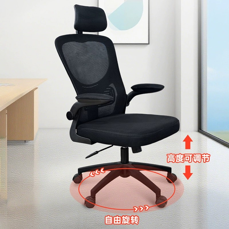 adjustable ergonomic staff chair, ergonomic staff chair, adjustable staff chair, ergonomic office chair, adjustable office chair, ergonomic task chair, height adjustable staff chair, ergonomic workstation chair, office staff chair, office ergonomic chair, staff seating chair, modern ergonomic chair, comfortable office chair, mesh ergonomic staff chair, fabric ergonomic staff chair, executive ergonomic staff chair, swivel ergonomic chair, adjustable swivel chair, ergonomic task seating, ergonomic computer chair, office work chair, staff desk chair, ergonomic desk chair, ergonomic office seating, staff ergonomic furniture, adjustable height office chair, tilt adjustable chair, reclining ergonomic chair, back support chair, lumbar support staff chair, ergonomic lumbar chair, breathable mesh office chair, mesh back ergonomic chair, cushioned seat ergonomic chair, padded ergonomic chair, high back ergonomic staff chair, mid back ergonomic chair, low back ergonomic chair, posture support office chair, ergonomic posture chair, spine support staff chair, orthopaedic office chair, ergonomic swivel staff chair, staff task chair, work from office chair, employee office chair, workstation ergonomic chair, ergonomic desk seating, ergonomic workspace chair, ergonomic office furniture, staff productivity chair, comfortable ergonomic chair, ergonomic comfort office chair, office staff seating, ergonomic design chair, ergonomic office solution, modern office chair, contemporary office chair, stylish ergonomic chair, professional staff chair, business ergonomic furniture, corporate ergonomic chair, manager ergonomic chair, team chair, collaborative workspace chair, hybrid work chair, home office ergonomic chair, ergonomic home chair, student ergonomic chair, study ergonomic chair, ergonomic seating solution, durable staff chair, long lasting ergonomic chair, sturdy office chair, heavy duty ergonomic chair, reliable ergonomic chair, robust staff chair, comfortable adjustable chair, premium ergonomic office chair, high quality ergonomic chair, affordable ergonomic chair, budget staff chair, cost effective ergonomic furniture, value ergonomic office chair, professional ergonomic seating, ergonomic mesh chair, ergonomic fabric chair, ergonomic leather chair, eco friendly ergonomic chair, sustainable office chair, recyclable ergonomic chair, modern workspace chair, ergonomic workstation solution, comfortable work chair, fatigue reducing chair, health support office chair, wellness ergonomic chair, body support chair, ergonomic comfort seating, ergonomic adjustable design, dynamic ergonomic chair, posture correcting chair, ergonomic office support, ergonomic performance chair, ergonomic seat cushion, padded seat office chair, soft seat ergonomic chair, foam seat staff chair, high density foam chair, breathable seat chair, ventilated back chair, airflow mesh chair, moisture resistant mesh chair, sweat resistant chair, ergonomic tilt mechanism, multi function ergonomic chair, seat height adjustable chair, gas lift ergonomic chair, 360 swivel chair, smooth rolling office chair, wheel base ergonomic chair, caster wheel office chair, noise free caster chair, anti scratch base chair, sturdy base ergonomic chair, metal base chair, chrome base chair, nylon base chair, reinforced frame chair, ergonomic adjustable armrests, flip up armrest chair, fixed armrest chair, armless ergonomic chair, padded armrest chair, adjustable lumbar support, seat depth adjustable chair, tilt tension control chair, synchro tilt ergonomic chair, back recline office chair, reclining work chair, locking tilt chair, seat angle adjustment chair, ergonomic comfort technology, ergonomic innovation chair, modular ergonomic chair, ergonomic furniture design, minimalist ergonomic chair, Scandinavian ergonomic chair, Nordic office chair, modern interior ergonomic furniture, contemporary workspace chair, executive ergonomic furniture, high performance staff chair, workspace productivity furniture, ergonomic collaboration chair, comfortable daily use chair, staff workstation chair, team workspace furniture, shared workspace chair, hybrid workspace furniture, collaborative seating solution, ergonomic seating for teams, flexible office seating, mobile ergonomic chair, lightweight ergonomic chair, portable ergonomic chair, easy to move office chair, stackable ergonomic chair, foldable ergonomic chair, compact ergonomic design, space saving ergonomic chair, efficient workspace furniture, functional office furniture, ergonomic office essentials, modern staff seating, office chair for productivity, staff chair for comfort, ergonomic employee seating, adjustable task chair, staff office workstation chair, ergonomic desk worker chair, body alignment office chair, pressure relief chair, ergonomic seating comfort, healthy office seating, active seating chair, movement support chair, sit comfortably chair, all day comfort chair, fatigue prevention chair, body balance chair, ergonomically designed staff chair, premium staff chair, corporate workspace chair, company office chair, administrative staff chair, HR ergonomic chair, receptionist ergonomic chair, conference room staff chair, meeting room ergonomic chair, training room ergonomic chair, seminar room ergonomic chair, visitor ergonomic chair, staff comfort chair, ergonomic staff furniture, office essentials chair, professional office furniture, adjustable ergonomic furniture, employee productivity chair, workspace comfort chair, innovative ergonomic chair, modern staff workspace furniture, creative office seating, trendy ergonomic chair, advanced ergonomic design, supportive staff chair, dynamic seating chair, responsive ergonomic chair, adjustable support chair, personal comfort chair, professional comfort chair, wellness based office chair, posture friendly staff chair, sustainable ergonomic furniture, eco conscious office furniture, low maintenance ergonomic chair, easy clean ergonomic chair, stain resistant chair, durable mesh chair, long lasting office chair, ergonomic material chair, breathable material chair, mesh back comfort, ergonomic mesh lumbar, flexible mesh support, adaptive ergonomic chair, adjustable recline chair, ergonomic rotation chair, smooth operation chair, stability office chair, BIFMA certified chair, ISO certified chair, office standard furniture, ergonomic compliance chair, occupational health chair, spine health chair, back comfort chair, premium workplace furniture, executive staff seating, business office seating, high quality office chair, ergonomic workstation seating, modern ergonomic setup, office productivity booster, employee health furniture, ergonomic office design, innovative workspace design, hybrid office chair, digital workspace chair, ergonomic collaborative chair, open office chair, flexible workspace chair, interior design furniture, office décor furniture, luxury ergonomic chair, modern workplace furniture, staff seating design, 2025 ergonomic furniture trend, office comfort innovation, workplace wellness furniture, adjustable ergonomic technology, intelligent seating solution, ergonomic posture solution, adjustable height mechanism, ergonomic tilt mechanism, smooth mobility chair, flexible movement chair, long duration sitting comfort, productivity enhancing furniture, comfortable back support chair, ergonomic desk companion, efficient workspace solution, ergonomic daily use chair, comfortable professional chair, staff wellbeing furniture, ergonomic innovation, and adjustable ergonomic staff chair.