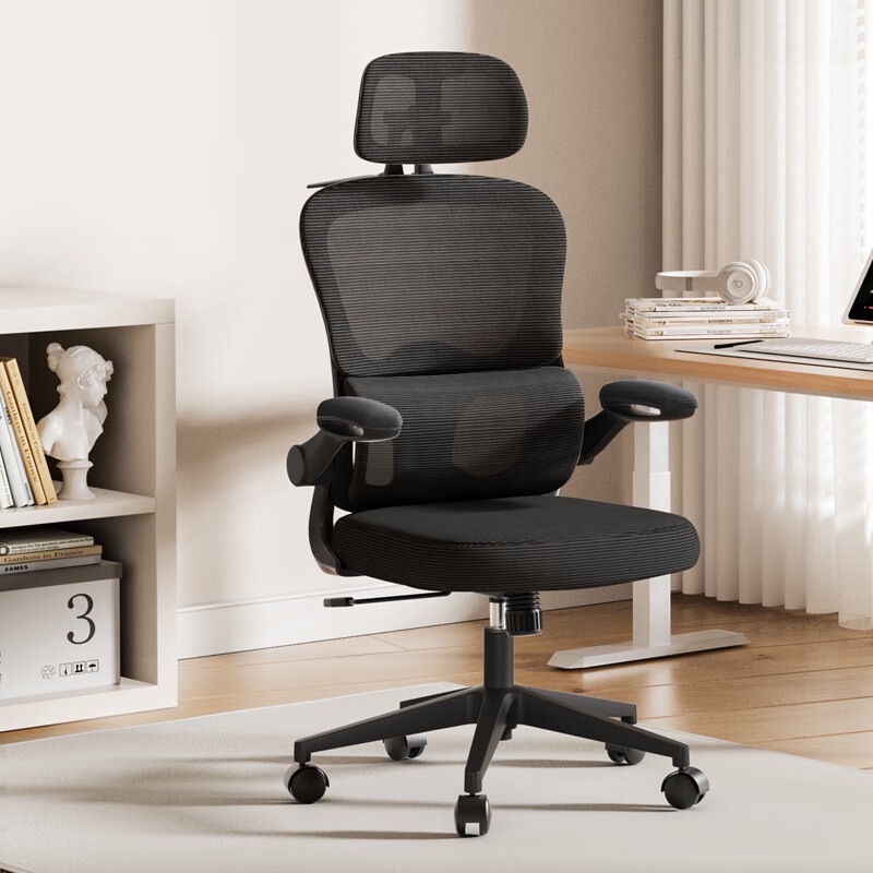 office orthopedic chair with flip armrest, orthopedic office chair flip armrest, ergonomic orthopedic office chair, flip-up armrest orthopedic chair, orthopedic desk chair with flip arms, office chair with orthopedic support, lumbar support orthopedic office chair, orthopedic task chair with flip armrests, ergonomic office chair orthopedic design, flip arm office chair orthopedic, orthopedic chair for office use, office chair with medical support, orthopedic seating for office, back support office chair orthopedic, office posture chair with flip armrest, professional orthopedic office chair, orthopedic executive chair with flip arms, ergonomic seat orthopedic chair, adjustable orthopedic office chair, flip-up armrests office chair, orthopedic mesh office chair flip armrest, medical orthopedic office seat, orthopedic computer chair with flip arms, office chair for back pain orthopedic, orthopedic swivel chair with flip armrests, office chair posture correction orthopedic, ergonomic orthopedic chair for office workers, orthopedic chair for long sitting, office chair with ergonomic orthopedic padding, flip armrest office seating, orthopedic manager chair flip armrest, orthopedic office chair with adjustable lumbar, office orthopedic flip arm chair, orthopedic office furniture chair, spine support office chair orthopedic, orthopedic mesh chair with flip arms, medical grade orthopedic office chair, orthopedic ergonomic task chair, posture office chair with flip arms, office orthopedic chair with high back, orthopedic seat cushion office chair, flip-up arm ergonomic orthopedic chair, orthopedic chair for spinal alignment, office chair with therapeutic back support, orthopedic office seating with flip arms, lumbar therapy office chair, orthopedic executive office chair, ergonomic orthopedic staff chair, flip armrest ergonomic office chair, orthopedic chair for desk work, adjustable arm orthopedic office chair, orthopedic posture correction office chair, ortho-approved office chair flip armrest, ergonomic mesh orthopedic chair, orthopedic office chair with headrest, office chair with flip armrest and lumbar support, heavy-duty orthopedic office chair, orthopedic home office chair, flip arm workstation chair orthopedic, ergonomic orthopedic swivel chair, orthopedic workstation seating, office medical orthopedic chair, orthopedic computer desk chair, office chair for lower back pain orthopedic, orthopedic reclining office chair, adjustable orthopedic flip arm chair, orthopedic breathable mesh office chair, ergonomic back care office chair, orthopedic office chair seat support, flip-up arms office ergonomic chair, orthopedic office chair for posture, office chair with spine support orthopedic, orthopedic office chair with cushion, professional orthopedic seating, chiropractor-recommended office chair, orthopedic office chair with adjustable features, flip arm ergonomic chair for office, orthopedic task seating with flip arms, orthopedic office chair with tilt, ergonomic orthopedic workstation chair, orthopedic office mesh chair, flip arm office chair with lumbar support, high-back orthopedic office chair with flip arms, orthopedic office chair breathable design, spine-care office chair flip armrest, orthopedic kneeling chair alternative office, orthopedic headrest office chair, ergonomic office chair for back pain orthopedic, orthopedic flip arm swivel chair, office chair with health support orthopedic, orthopedic chair for office productivity, orthopedic seating solution for offices, supportive orthopedic desk chair, ergonomic adjustable orthopedic chair, flip armrest computer chair orthopedic, orthopedic rolling office chair, orthopedic flip arm chair with wheels, orthopedic staff office chair, office chair for lumbar disc pain orthopedic, orthopedic mobile office chair, ergonomic medical office chair orthopedic, orthopedic office chair with 3D flip armrests, back-support orthopedic workstation seat, office orthopedic comfort chair, therapeutic orthopedic office chair, orthopedic seating with flip arms, ortho-correct office chair with flip armrest, orthopedic office furniture seating, orthopedic swivel chair with lumbar, flip arm ergonomic office seating, orthopedic chair for office relief, office orthopedic chair adjustable height, orthopedic chair for scoliosis office use, ergonomic orthotic office chair, orthopedic chair for back therapy office, posture correcting orthopedic chair, orthopedic chair for cervical pain office, orthopedic flip arm executive chair, orthopedic chair for office workers with back pain, ergonomic orthopedic workstation seating, orthopedic chair for long sitting office use, orthopedic comfort seating with flip arms, adjustable ergonomic orthopedic chair, orthopedic task chair with lumbar support, orthopedic high-back chair with flip armrest, office chair orthopedic backrest, orthopedic desk chair breathable mesh, orthopedic office seat with flip-up arms, supportive orthopedic ergonomic chair, orthopedic chair for long computer work, rehabilitative orthopedic office chair, medical ergonomic chair with flip arms, orthopedic flip arm desk chair, flip-arm orthopedic staff seating, orthopedic tilting office chair, ergonomic orthopedic office furniture, orthopedic office chair supportive back, adjustable lumbar orthopedic flip armrest chair, orthopedic staff chair for offices, orthopedic chair for computer desk flip arms, chiropractic office chair orthopedic, flip armrest orthopedic seating solution, ergonomic adjustable desk chair orthopedic, orthopedic office chair for hip support, orthopedic workstation chair for office, office chair orthopedic foam cushion, orthopedic office mesh chair flip arms, posture-support ergonomic orthopedic chair, ortho-support office chair with flip arms, orthopedic firmness office chair, orthopedic chair for workstation use, ergonomic orthopedic chair with wheels, office orthopedic chair with breathable back, high comfort orthopedic office chair, orthopedic chair with firm lumbar support, orthopedic ergonomic chair with flip arms, office chair orthopedic design flip armrest, flip arm office chair for chronic back pain, orthopedic ergonomic swivel seat, orthopedic office chair with flexible back, orthopedic seating for desk environments, adjustable orthopedic staff office chair, office chair with orthopedic design and flip arms, orthopedic mesh back chair office, orthopedic chair for sciatic pain office, ergonomic orthopedic chair with adjustable arms, orthopedic office seat with reclining function, orthopedic chair with adjustable lumbar zone, workstation orthopedic chair flip arms, orthotic office chair flip armrest, ergonomic orthopedic armchair office, orthopedic 360-degree swivel office chair, orthopedic office chair for muscle tension relief, office chair orthopedic for professionals, orthopedic posture-friendly office chair, supportive orthopedic flip arm office chair, orthopedic ergonomic computer chair flip armrest, office chair with enhanced orthopedic padding, orthopedic chair for coccyx pain office, orthopedic backrest chair with flip arms, office orthopedic spine-alignment chair, orthopedic mesh office seating with flip arms, adjustable ergonomic orthopedic office seating, orthopedic chair for neck pain office use, orthopedic pressure-relief office chair, flip arm cushioned orthopedic chair, orthopedic chair with soft seat office, workstation ergonomic orthopedic seating, orthopedic chair for prolonged sitting office, orthopedic-friendly desk seating, orthotic-support office chair, orthopedic comfort chair with flip arms, office orthopedic chair for daily use, chiropractic recommended orthopedic chair flip armrest, posture improvement orthopedic chair, ergonomic orthopedic office chair with headrest, orthopedic computer workstation chair, orthopedic executive mesh chair flip arms, office chair orthopedic high resilience foam, orthopedic office chair breathable cushion, orthopedic chair for professional office setups, office orthotic chair with flip arms, orthopedic tilt and lock office chair, ergonomic orthopedic office workstation seat, orthopedic desk seating with adjustable flip arms, orthopedic lumbar curve office chair, comfort orthopedic mesh office seating, orthopedic body-support office chair, office ergonomic orthopedic chair with adjustments, flip armrest posture office chair, orthopedic chair with swivel and wheels, medical office seating orthopedic flip arms, orthotic ergonomic office chair, orthopedic chair ideal for office tasks, orthopedic support workstation chair, office desk orthopedic chair flip arm, orthopedic ergonomic cushioned chair office, office-grade orthopedic chair with flip arms, orthopedic office chair adjustable tilt, orthopedic chair for ergonomic correction office, flip armrest office chair for back therapy, orthopedic office chair for spine health, orthopedic office swivel chair with flip arms, orthopedic chair with breathable backrest, high-density orthopedic office chair, office chair orthopedic comfortable design, orthopedic adjustable mesh office seating, orthopedic seating with adjustable components, ergonomic orthopedic office chair with flip arms, office chair therapeutic orthopedic design, orthopedic headrest supportive office chair, chiropractic-grade orthopedic chair for offices, orthopedic executive seating with flip armrest, ergonomic orthopedic computer workstation seat, office orthopedic chair premium comfort, orthopedic chair for healthy posture office, adjustable orthopedic ergonomic chair for office, office task orthopedic chair with flip arms, orthopedic mesh back ergonomic office chair, orthopedic high-support office chair, orthopedic office chair with recline and flip arms, office efficiency orthopedic chair, comfort-design orthopedic office seating, orthopedic support professional office chair, ergonomic orthopedic seat for office work, orthopedic mesh ergonomic chair with flip arms, orthopedic chair for ergonomic health office, orthotic office seating with flip-up arms, orthopedic workstation comfort chair, professional office orthopedic chair with flip arms, orthopedic ergonomic swivel office seat, orthopedic supportive cushion chair office, ergonomic orthopedic office chair adjustable back, orthopedic comfort mesh chair with flip arms, orthopedic chair for productive office seating, orthopedic flip arm chair for workspace, ergonomic orthopedic office chair for long hours, office orthopedic pressure-support chair, orthopedic chair with firm seat cushion office, flip armrest orthopedic executive office seating, orthopedic mesh high-back chair office, ergonomic orthopedic executive seat with flip arms, orthopedic office chair for lower spine support, orthopedic office posture chair flip arms, orthopedic office chair for all-day seating, orthopedic chair for computer workstation office, orthopedic flip arm office chair ergonomic design, orthopedic office chair for neck and shoulder support, orthopedic working chair with flip armrest, ergonomic orthopedic office mesh seating, orthopedic desk work chair for professionals, office chair orthopedic alignment support, orthopedic high-comfort chair with flip arm, office orthopedic chair with adjustability, professional orthopedic desk chair, orthopedic workstation ergonomic seat flip arms, orthopedic chair for serious back support office, orthopedic office chair with breathable mesh back, flip armrest spine-care office chair, orthopedic executive ergonomic chair office, orthopedic support seat for office tasks, ergonomic orthopedic back-support office chair, orthopedic flip arm mesh ergonomic chair, office chair orthopedic cushion design, orthopedic chair for proper sitting posture office, ergonomic orthopedic flip-arm office seating, orthopedic desk chair for comfort and support.