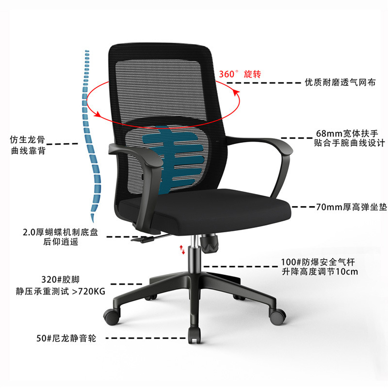 mid back ergonomic mesh chair, ergonomic mesh office chair, mid back mesh office chair, mid back desk chair, mid back swivel chair, mid back adjustable chair, mid back breathable mesh chair, mid back chair with lumbar support, mid back task chair, mid back computer chair, mid back work chair, office mesh chair, office ergonomic chair, office task chair, office desk chair, office swivel chair, office adjustable chair, office chair mid back, office chair mesh, office chair ergonomic, home office mesh chair, home office mid back chair, home office ergonomic chair, home office swivel chair, home office adjustable chair, home office task chair, executive mid back mesh chair, executive ergonomic mesh chair, professional mid back chair, professional ergonomic chair, professional mesh office chair, professional mid back swivel chair, corporate office mesh chair, corporate office mid back chair, corporate office ergonomic chair, corporate office swivel chair, commercial mid back mesh chair, commercial office ergonomic chair, commercial mesh desk chair, commercial task chair mid back, modern mid back mesh chair, modern ergonomic office chair, modern office desk chair, modern office chair mid back, contemporary mid back mesh chair, contemporary office chair, contemporary ergonomic chair, contemporary office desk chair, luxury mid back mesh chair, luxury office ergonomic chair, luxury desk chair, premium mid back mesh chair, premium ergonomic office chair, premium office desk chair, adjustable mid back mesh chair, adjustable ergonomic chair, adjustable office chair, adjustable task chair, swivel mid back chair, swivel mesh office chair, swivel ergonomic office chair, swivel office desk chair, mid back chair with armrest, mesh chair with armrest, ergonomic chair with armrest, office chair with armrest, mid back chair with wheels, mesh chair with wheels, ergonomic chair with wheels, office chair with wheels, mid back chair with lumbar support, mesh chair with lumbar support, ergonomic chair lumbar support, office chair lumbar support, mesh task chair mid back, mesh computer chair mid back, mid back mesh office furniture, office chair breathable mesh, office chair breathable fabric, mid back chair breathable mesh, mid back ergonomic desk chair, office furniture mid back mesh chair, mid back workstation chair, ergonomic workstation chair, office furniture ergonomic chair, mid back mesh swivel chair, mid back mesh adjustable chair, mid back mesh home office chair, mid back mesh professional chair, mid back mesh commercial chair, mid back mesh corporate chair, mid back ergonomic swivel chair, mid back ergonomic adjustable chair, mid back ergonomic home office chair, mid back ergonomic professional chair, mid back ergonomic corporate chair, mid back ergonomic commercial chair, mid back mesh task chair, mid back mesh computer chair, mid back mesh executive chair, mid back mesh management chair, mid back mesh staff chair, mid back mesh office seating, mid back ergonomic office seating, mid back mesh chair for desk, mid back ergonomic chair for desk, mid back office chair with wheels, mid back office chair with adjustable height, mid back mesh chair with adjustable height, mid back ergonomic mesh chair with lumbar support, mid back ergonomic mesh chair with armrests, mid back mesh task chair with wheels, mid back mesh swivel chair with armrests, mid back mesh ergonomic task chair, mid back mesh ergonomic desk chair, mid back ergonomic mesh desk chair, mid back mesh chair for home office, mid back mesh chair for workstation, mid back mesh chair for corporate office, mid back mesh chair for commercial office, mid back ergonomic chair for home office, mid back ergonomic chair for workstation, mid back ergonomic chair for corporate office, mid back ergonomic chair for commercial office, mid back mesh chair for computer desk, mid back mesh chair for study desk, mid back mesh chair for office desk, mid back mesh chair for home desk, mid back ergonomic chair for computer desk, mid back ergonomic chair for study desk, mid back ergonomic chair for office desk, mid back ergonomic chair for home desk, breathable mid back mesh chair, breathable mid back ergonomic chair, breathable mesh office chair, breathable ergonomic office chair, adjustable mid back office chair, adjustable mid back desk chair, adjustable ergonomic office chair, adjustable ergonomic desk chair, mid back swivel office chair, mid back swivel desk chair, mid back ergonomic swivel chair, mid back mesh swivel chair with wheels, mid back mesh swivel chair adjustable, mid back ergonomic swivel chair with armrests, mid back ergonomic swivel chair adjustable, office chair mid back breathable, office chair mid back ergonomic, office chair mid back mesh, office chair mid back adjustable, office chair mid back swivel, office chair mid back armrests, office chair mid back lumbar support, home office chair mid back mesh, home office chair mid back ergonomic, home office chair mid back adjustable, home office chair mid back swivel, home office chair mid back lumbar, home office chair mid back armrests, desk chair mid back mesh, desk chair mid back ergonomic, desk chair mid back adjustable, desk chair mid back swivel, desk chair mid back armrests, desk chair mid back lumbar support, task chair mid back mesh, task chair mid back ergonomic, task chair mid back adjustable, task chair mid back swivel, task chair mid back armrests, task chair mid back lumbar support, computer chair mid back mesh, computer chair mid back ergonomic, computer chair mid back adjustable, computer chair mid back swivel, computer chair mid back armrests, computer chair mid back lumbar support, executive chair mid back mesh, executive chair mid back ergonomic, executive chair mid back adjustable, executive chair mid back swivel, executive chair mid back armrests, executive chair mid back lumbar support, professional chair mid back mesh, professional chair mid back ergonomic, professional chair mid back adjustable, professional chair mid back swivel, professional chair mid back armrests, professional chair mid back lumbar support, corporate chair mid back mesh, corporate chair mid back ergonomic, corporate chair mid back adjustable, corporate chair mid back swivel, corporate chair mid back armrests, corporate chair mid back lumbar support, commercial chair mid back mesh, commercial chair mid back ergonomic, commercial chair mid back adjustable, commercial chair mid back swivel, commercial chair mid back armrests, commercial chair mid back lumbar support, modern mid back ergonomic chair, modern mid back mesh chair, contemporary mid back ergonomic chair, contemporary mid back mesh chair, luxury mid back ergonomic chair, luxury mid back mesh chair, premium mid back ergonomic chair, premium mid back mesh chair, stylish mid back mesh chair, stylish mid back ergonomic chair, sleek mid back mesh chair, sleek mid back ergonomic chair, comfortable mid back mesh chair, comfortable mid back ergonomic chair, supportive mid back mesh chair, supportive mid back ergonomic chair, mid back chair for office use, mid back chair for home use, mid back chair for workstation use, mid back chair for corporate use, mid back chair for commercial use, mesh chair ergonomic mid back, ergonomic chair mesh mid back, office seating mid back mesh, office seating mid back ergonomic, workstation chair mid back mesh, workstation chair mid back ergonomic, professional seating mid back mesh, professional seating mid back ergonomic, corporate seating mid back mesh, corporate seating mid back ergonomic, commercial seating mid back mesh, commercial seating mid back ergonomic, task seating mid back mesh, task seating mid back ergonomic, desk seating mid back mesh, desk seating mid back ergonomic, computer seating mid back mesh, computer seating mid back ergonomic, executive seating mid back mesh, executive seating mid back ergonomic, adjustable seating mid back mesh, adjustable seating mid back ergonomic, swivel seating mid back mesh, swivel seating mid back ergonomic, office furniture mid back mesh chair, office furniture mid back ergonomic chair, office furniture mesh chair, office furniture ergonomic chair, breathable office chair mid back, breathable ergonomic office chair, breathable mesh office chair mid back, mid back mesh office seating, mid back ergonomic office seating, home office mid back mesh chair, home office mid back ergonomic chair, home office mid back adjustable chair, home office mid back swivel chair, home office mid back task chair, corporate office mid back mesh chair, corporate office mid back ergonomic chair, corporate office mid back swivel chair, corporate office mid back adjustable chair, commercial office mid back mesh chair, commercial office mid back ergonomic chair, commercial office mid back swivel chair, commercial office mid back adjustable chair, mesh office chair mid back ergonomic, ergonomic office chair mid back mesh, mid back mesh ergonomic seating, mid back ergonomic mesh seating, mid back mesh office furniture chair, mid back ergonomic office furniture chair, mid back mesh professional chair, mid back ergonomic professional chair, mid back mesh executive chair, mid back ergonomic executive chair, mid back mesh commercial chair, mid back ergonomic commercial chair, breathable mesh task chair, breathable ergonomic task chair, mid back breathable chair, mid back ergonomic breathable chair, mid back mesh ergonomic breathable chair, mid back mesh adjustable chair, mid back mesh swivel chair, mid back mesh office chair with wheels, mid back mesh office chair with armrests, mid back mesh ergonomic chair with lumbar support, mid back mesh ergonomic chair adjustable, mid back ergonomic mesh chair with armrests, mid back ergonomic mesh chair with lumbar support, mid back ergonomic mesh chair adjustable, mid back task mesh chair, mid back task ergonomic chair, mid back computer mesh chair, mid back computer ergonomic chair, mid back desk mesh chair, mid back desk ergonomic chair, mid back workstation mesh chair, mid back workstation ergonomic chair, mid back professional mesh chair, mid back professional ergonomic chair, mid back corporate mesh chair, mid back corporate ergonomic chair, mid back commercial mesh chair, mid back commercial ergonomic chair, mid back home office mesh chair, mid back home office ergonomic chair, mid back home office adjustable chair, mid back home office swivel chair, mid back executive mesh chair, mid back executive ergonomic chair, mid back stylish mesh chair, mid back stylish ergonomic chair, mid back comfortable mesh chair, mid back comfortable ergonomic chair, mid back supportive mesh chair, mid back supportive ergonomic chair, mid back office furniture mesh chair, mid back office furniture ergonomic chair, mid back breathable mesh ergonomic chair, mid back adjustable mesh chair, mid back adjustable ergonomic chair, mid back swivel mesh chair, mid back swivel ergonomic chair, mid back ergonomic office task chair, mid back ergonomic office computer chair, mid back ergonomic office desk chair, mid back mesh office task chair, mid back mesh office computer chair, mid back mesh office desk chair