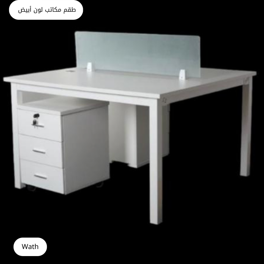 modern office 2-seater workstation, modern two-seater office workstation, 2 person office workstation, double office workstation, dual office workstation, twin executive workstation, 2-seater workstation desk, collaborative 2-seater office workstation, shared office workstation 2 seats, modern shared desk for two, dual seating office desk, office workstation for two people, 2-person modular office workstation, office workstation 2 user, two-person office cubicle workstation, dual office cubicle station, 2-seater workstation table, open-plan office workstation 2 seats, modern shared workstation desk, 2-user office desk system, coworking workstation 2-seater, collaborative office desk for two, twin-seat office workbench, two-person office work table, compact 2-seater office workstation, ergonomic 2-seater office station, space-saving 2-person workstation, modern coworking desk 2 seats, team workstation 2-seater, paired workstation office desk, double workstation office furniture, office workstation paired desk, innovative 2-seater workstation, modern two-user office desk, sleek 2-seater workstation, corporate desk 2 users, commercial office workstation two seats, business workstation 2-seater, executive 2-seater office desk, modern dual workstation desk, minimalist 2-seater workstation, ergonomic office desk 2 seats, two station office workstation, contemporary 2-seat workstation, premium 2-seater office workstation, professional 2-user workstation desk, heavy-duty 2-seater office workstation, durable 2-seater workstation, strong office workstation 2 seats, adjustable 2-person office workstation, modular workstation desk 2 seats, expandable two-seater workstation, customizable office workstation 2 users, partitioned 2-seater workstation, privacy panel workstation 2 seats, acoustic panel 2-seat workstation (generic), office divider desk 2-seater, office panel workstation for 2 people, partition office workstation 2 seats, workstation with divider for two, shared workstation with partition 2 users, workstation with modesty panel 2 seats, office desk with storage 2-seater (generic), 2-user desk with drawers (generic), office workstation storage 2 seats, workstation with cable management 2 seats, wire management dual workstation, power-enabled 2-seater workstation, office workstation with power grommets 2 seats, modern workstation with USB ports 2 users (generic), tech-friendly 2-seater office desk, IT workstation two seats, call center 2-seater workstation (generic), sales team workstation 2 seats, staff workstation 2-person, employee workstation 2 seats, admin workstation 2-seater, reception 2-seater workstation (generic), front office workstation 2 seats (generic), HR workstation 2 users, finance department workstation 2 seats, office operations workstation 2 users, corporate office workstation 2-seater, SME office workstation 2 seats, startup office workstation 2 seats, coworking space workstation 2 users, shared office benching 2 seats, benching desk system 2 users, open office bench workstation 2 seats, office bench desk for two, benching solution 2-seater, team bench workstation 2 seats, workstation bench 2 users, collaborative bench desk 2-seat, side-by-side workstation 2 seats, face-to-face workstation 2-seater, opposing workstation 2 users, dual-side workstation desk 2 seats, workstation cluster 2 persons, pod workstation 2 seats, two-unit workstation pod, modern desk pod 2 users, workstation island 2 seats, office pod 2-seater (generic), compact office workstation for 2, space-efficient workstation 2 users, efficient layout workstation 2 seats, productivity workstation 2-seater, workflow-improving 2-seater workstation, team productivity desk for two, collaborative office furniture 2 seats, teamwork workstation 2 user, modern desk layout 2-seater, efficient desk configuration 2 seats, ergonomic workstation system 2 users, healthy posture workstation 2 seats (generic), office sitting desk 2 users, dual seating workstation table, comfortable 2-seater workstation, comfortable dual workstation, workstation with ergonomic chairs (generic), wooden 2-seater workplace desk (generic), metal frame workstation 2 seats, steel frame workstation 2-seater, aluminum frame 2-seater workstation (generic), laminate top workstation 2 users (generic), wooden top workstation 2 seats (generic), premium workstation materials 2 seats, durable top workstation 2 users, scratch-resistant workstation 2-seater (generic), spill-resistant desk 2 users (generic), waterproof desk 2 seats (generic), stain-resistant 2-seater workstation (generic), heavy load dual workstation, commercial grade 2-seater workstation, office furniture 2-seat station, professional office furniture workstation 2 seats, high-performance 2-seat workstation, modern office equipment 2-seater desk, upscale 2-person workstation, luxury workstation desk 2 seats, premium twin office workstation, elegant modern 2-seat workstation, sleek modern dual workstation, stylish 2-seater workstation, aesthetic workstation 2 seats, decorative modern office workstation 2-seater, designer office workstation 2 seats, high-end 2-seater office workstation, luxury dual office workstation, corporate-grade workstation 2 seats, enterprise workstation 2 users, business-class workstation 2 seats, modern office interior workstation 2-seater, architectural workstation design 2 seats (generic), functional 2-seater workstation, versatile dual workstation, multi-use office workstation 2 seats, two-person work desk system, workstation for small offices 2 seats, workstation for medium offices 2 users, office desk for partners 2 users, office desk for teams of two, coworking pair desk, shared dual seat workstation, office desk 2-person wooden (generic), desk 2-person steel frame (generic), wooden top double workstation (generic), workstation with shelves 2 users (generic), file storage workstation 2 seats (generic), workstation with underdesk storage 2 seats (generic), desk with cabinets 2 users (generic), integrated storage workstation 2 seats, monitor-ready workstation 2 users, monitor mount workstation 2 seats (generic), dual monitor workstation 2 users (generic), PC workstation 2 seats, laptop workstation 2 users, flexible workspace 2-seater, movable workstation 2 seats, reconfigurable 2-seat workstation, office desk system 2 seats, cluster desk 2 seats, dual cluster workstation 2 users, collaborative pair workstation, employee double workstation, hybrid work workstation 2 seats, WFH office workstation 2 users (generic), BPO workstation 2 users (generic), tech office workstation 2-seater, IT operations workstation 2 users, training room workstation 2 seats (generic), classroom workstation 2-seater (generic), library workstation 2 seats (generic), planning desk 2 users, engineering workstation 2 seats, design team workstation 2 seats, drafting workstation 2-seater (generic), creative team workstation 2 users, front-to-front workstation 2 seats, side-by-side team desk 2 seats, workstation for meetings 2 users, dual-seat collaboration desk, partner workstation 2 seats, dual work area office desk, shared office surface 2 seats, dual desk with privacy partitions 2 seats, workstation with modesty divider 2 users, workstation with overhead storage 2 seats (generic), workstation with pedestal drawers 2 seats (generic), office pedestal workstation 2 users (generic), with CPU holder workstation 2 seats (generic), with keyboard tray workstation 2 users (generic), cable tray workstation 2 seats, power outlet workstation 2-seater, electrified workstation 2 seats, workstation with charging ports 2 users (generic), connectivity-enabled workstation 2 seats, tech-integrated office desk 2 users, data port workstation 2 seats (generic), structured cable workstation 2 users, IT-grade workstation 2 seats, secure workstation 2-seater (generic), stable workstation 2 seats, anti-wobble workstation 2-seater (generic), noise-free desk 2 seats (generic), anti-scratch legs workstation 2 users (generic), modern office table 2 seats, two-seater desk workstation professional, desk for 2 office staff, workstation for business partners 2 seats, workstation for employees 2 seats, space-maximizing workstation 2-seater, corner 2-seater workstation (generic), L-shape 2-seat workstation (generic), straight workstation 2 seats, rectangular workstation 2 users, linear workstation 2 seats, double linear workstation, workstation for entrepreneurs 2 users, SME workspace 2 seats, open workstation 2 seats, shared office installation workstation 2 users, easy-assembly workstation 2 seats, quick install modern workstation 2-seater, flat-pack workstation 2 seats (generic), ready-to-assemble workstation 2 users (generic), DIY workstation 2 seats (generic), fast shipping workstation 2 seats (generic), office workstation set 2-seater, office desk package 2 seats, modern workstation kit 2 users, workstation bundle 2 seats, corporate furniture workstation 2 users, workplace desk system 2 seats, enterprise furniture 2-seat workstation, office productivity dual desk, staff collaboration double desk, high-efficiency workstation 2 users, team workstation solution 2 seats, company workstation 2 seats, shared workstation unit 2 users, robust workstation 2 seats, anti-rust frame workstation 2 users (generic), powder-coated frame workstation 2 seats (generic), premium quality workstation 2 seats, long-lasting dual workstation, office workstation for teamwork 2 seats, performance workstation 2 users, fully functional workstation 2 seats, office seating workstation 2 users, dual seat work table modern, interior office workstation 2 seats, open environment workstation 2 users, smart office desk 2 seats, smart workstation 2 seats (generic), ergonomic office environment workstation 2 seats.