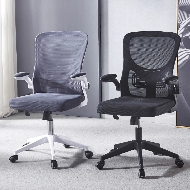 ergonomic mid-back office chair, mid-back office chair, ergonomic office chair, office chair mid-back, comfortable office chair, mesh mid-back chair, adjustable mid-back chair, office chair with lumbar support, mid-back swivel chair, ergonomic desk chair, breathable mid-back chair, office task chair, mid-back computer chair, executive mid-back chair, office seating ergonomic, adjustable office chair, mid-back mesh chair, ergonomic chair for work, office chair with armrests, mid-back office seating, professional ergonomic chair, mid-back swivel office chair, office chair with height adjustment, ergonomic work chair, mesh office chair mid-back, office chair with lumbar support, mid-back task chair, ergonomic desk seating, office chair with tilt mechanism, mid-back executive chair, ergonomic home office chair, office chair for productivity, mid-back workstation chair, ergonomic office seating, adjustable mesh office chair, office chair for back support, mid-back ergonomic desk chair, ergonomic office swivel chair, professional office chair, office chair with ergonomic back, mid-back chair with lumbar support, ergonomic chair with adjustable height, office chair with mesh back, mid-back chair for workspace, ergonomic chair with armrest, office chair for comfort, mid-back office swivel chair, adjustable ergonomic office chair, mesh ergonomic office chair, office chair for long hours, mid-back chair with adjustable tilt, ergonomic workstation chair, office chair with lumbar support mesh, mid-back executive office chair, office swivel chair ergonomic, ergonomic office chair with armrests, adjustable mid-back swivel chair, office chair for employees, mid-back chair with comfortable backrest, ergonomic office furniture chair, office chair with breathable mesh back, mid-back chair for desk, ergonomic desk chair with tilt, office chair with adjustable lumbar, mid-back office chair mesh, ergonomic task chair, office chair with adjustable tilt, mid-back chair for home office, ergonomic computer chair, office chair with armrest adjustment, mid-back office seating ergonomic, ergonomic chair for office desk, office chair with swivel base, mid-back chair with ergonomic design, ergonomic chair mesh back, office task chair mid-back, mid-back adjustable office chair, ergonomic seating solution, office chair with padded seat, mid-back ergonomic seating, ergonomic chair for work desk, office chair with height and tilt adjustment, mid-back chair with breathable back, ergonomic swivel chair, office chair for corporate use, mid-back mesh ergonomic chair, ergonomic office chair with lumbar support, adjustable mid-back office chair, office chair with mesh seat and back, mid-back chair for professionals, ergonomic task chair mid-back, office chair with 360-degree swivel, mid-back chair with ergonomic padding, ergonomic desk chair mesh back, office chair with adjustable armrests, mid-back chair for long sitting, ergonomic chair with comfortable back, office chair for desk use, mid-back office seating mesh, ergonomic office chair with adjustable tilt, office chair with lumbar and armrest, mid-back swivel chair ergonomic, ergonomic office chair for employees, office chair with mesh lumbar support, mid-back chair with adjustable height, ergonomic computer desk chair, office chair for professional workspace, mid-back chair with ergonomic mesh, ergonomic office chair adjustable, office chair with tilt and swivel, mid-back mesh office seating, ergonomic work chair mesh back, office chair with lumbar cushion, mid-back office chair ergonomic design, ergonomic chair with padded seat, office chair for home and office, mid-back chair with adjustable armrest, ergonomic office swivel mesh chair, office chair with ergonomic features, mid-back mesh chair with lumbar support, ergonomic chair for desk use, office chair with breathable ergonomic back, mid-back ergonomic chair mesh, ergonomic office chair professional, office chair for long-term sitting, mid-back chair with adjustable tilt and height, ergonomic swivel task chair, office chair with backrest support, mid-back office chair with tilt, ergonomic chair mesh ergonomic back, office chair with adjustable seat height, mid-back chair with supportive back, ergonomic desk chair with lumbar support, office chair with adjustable ergonomic features, mid-back chair with breathable design, ergonomic chair with armrest and lumbar, office chair for work desk, mid-back mesh ergonomic office chair, ergonomic office task chair, office chair with tilt and height adjustment, mid-back chair professional ergonomic, ergonomic chair with swivel base, office chair mid-back adjustable, mid-back office chair with lumbar, ergonomic desk chair mid-back mesh, office chair with adjustable arm and tilt, mid-back chair with comfort padding, ergonomic swivel office chair mesh, office chair for ergonomic workspace, mid-back chair with adjustable support, ergonomic chair mesh ergonomic, office chair with height, tilt, and swivel, mid-back chair for corporate office, ergonomic chair for desk seating, office chair with breathable mesh ergonomic back, mid-back office chair mesh ergonomic, ergonomic chair with adjustable lumbar support, office chair professional mid-back, mid-back chair with mesh lumbar, ergonomic office chair with padded seat, office chair for productivity ergonomic, mid-back chair with tilt and height adjustment, ergonomic mesh task chair, office chair mid-back comfort, mid-back office seating with ergonomic design, ergonomic office chair with armrest and lumbar support, office chair adjustable ergonomic mesh, mid-back chair for home office use, ergonomic office chair for professionals, office chair with 4-way adjustable armrests, mid-back ergonomic desk chair mesh, office chair with tilt tension control, mid-back chair with breathable ergonomic support, ergonomic swivel mesh office chair, office chair with adjustable lumbar and height, mid-back chair with ergonomic design features, ergonomic task chair with mesh back, office chair professional mid-back ergonomic, mid-back chair with ergonomic padding and lumbar support, ergonomic office chair with tilt and swivel, office chair with adjustable seat depth, mid-back chair for office workstation, ergonomic chair for long hours desk, office chair with ergonomic lumbar support and mesh, mid-back swivel ergonomic office chair, ergonomic chair with adjustable tilt tension, office chair with mid-back mesh and lumbar cushion, mid-back chair professional ergonomic workstation, ergonomic office chair with seat height adjustment, office chair with breathable mesh backrest, mid-back office chair ergonomic swivel, ergonomic mesh mid-back chair with lumbar support, office chair for home and corporate use, mid-back chair with adjustable ergonomic features, ergonomic office chair mesh ergonomic backrest, office chair professional mid-back mesh, mid-back chair with tilt, height, and lumbar adjustment, ergonomic swivel office task chair, office chair with breathable back and lumbar, mid-back ergonomic office chair adjustable, ergonomic chair for office workstation, office chair with adjustable armrest and tilt mechanism, mid-back chair with ergonomic mesh and lumbar, ergonomic office chair for corporate workspace, office chair with seat height and tilt adjustment, mid-back mesh office chair for productivity, ergonomic task chair mid-back adjustable, office chair professional ergonomic swivel, mid-back chair with adjustable lumbar and height, ergonomic office chair with mesh and padded seat, office chair for employees mid-back, mid-back chair for home and office workstation, ergonomic chair mesh back mid-back, office chair with ergonomic lumbar and armrest, mid-back office chair mesh adjustable, ergonomic swivel desk chair mid-back, office chair with ergonomic mesh back and seat, mid-back chair for professional workstation, ergonomic chair with height and tilt adjustment, office chair with lumbar cushion mesh, mid-back chair with ergonomic swivel and tilt, ergonomic office chair mesh adjustable, office chair mid-back mesh breathable, mid-back chair with adjustable seat and backrest, ergonomic chair for office and home desk, office chair professional mesh mid-back, mid-back chair with ergonomic armrest and lumbar support, ergonomic office swivel chair mesh back, office chair with adjustable lumbar cushion, mid-back chair ergonomic comfort, ergonomic chair with mesh and adjustable tilt, office chair for corporate office mid-back, mid-back chair professional ergonomic adjustable, ergonomic office chair mesh breathable, office chair with seat tilt and height adjustment, mid-back chair ergonomic with lumbar support, ergonomic chair for desk and office use, office chair with mesh mid-back and ergonomic features, mid-back office chair with adjustable armrest, ergonomic swivel office chair adjustable, office chair professional ergonomic mesh, mid-back chair with lumbar cushion mesh, ergonomic chair for productivity at office desk, office chair with mid-back ergonomic design, mid-back chair with mesh and adjustable tilt, ergonomic office chair with lumbar and seat adjustment, office chair mesh ergonomic mid-back, mid-back chair professional ergonomic furniture, ergonomic chair with adjustable seat and armrest, office chair with breathable mesh and lumbar support, mid-back chair ergonomic mesh swivel, ergonomic office chair for corporate and home, office chair mid-back mesh ergonomic support, mid-back chair with adjustable ergonomic lumbar, ergonomic swivel office chair mesh backrest, office chair with height and tilt ergonomic adjustment, mid-back chair professional mesh ergonomic, ergonomic office chair with lumbar support and adjustable height, office chair mid-back for workstation, mid-back chair ergonomic mesh breathable, ergonomic chair office desk mid-back, office chair with ergonomic armrest and lumbar cushion, mid-back chair adjustable ergonomic mesh, ergonomic swivel mid-back office chair, office chair with tilt, height, and lumbar adjustment, mid-back chair professional ergonomic workstation, ergonomic chair mesh mid-back adjustable, office chair with lumbar support and breathable mesh, mid-back chair for office and home ergonomic, ergonomic office chair mid-back mesh adjustable, office chair mid-back with ergonomic features, mid-back chair with adjustable height, tilt, and lumbar support, ergonomic swivel chair office mid-back, office chair professional mid-back ergonomic mesh, mid-back chair ergonomic mesh lumbar support, ergonomic office chair with mesh back and padded seat, office chair mid-back adjustable ergonomic, mid-back chair with lumbar cushion and adjustable tilt, ergonomic chair for workstation office mid-back, office chair mesh ergonomic lumbar support, mid-back chair professional ergonomic mesh back, ergonomic office chair with height, tilt, and lumbar adjustment, office chair mid-back mesh adjustable ergonomic, mid-back chair with ergonomic mesh and lumbar support, ergonomic swivel office chair mid-back adjustable, office chair with mid-back mesh breathable and ergonomic, mid-back chair professional ergonomic office, ergonomic chair mesh mid-back with lumbar cushion, office chair mid-back ergonomic adjustable tilt, mid-back chair with ergonomic lumbar and mesh, ergonomic office chair mid-back swivel adjustable, office chair with breathable mesh and lumbar support, mid-back chair ergonomic professional furniture, ergonomic chair with adjustable seat tilt and lumbar, office chair mid-back ergonomic mesh breathable, mid-back chair with adjustable ergonomic backrest, ergonomic swivel office chair mesh mid-back, office chair with mid-back ergonomic features and mesh, mid-back chair professional ergonomic adjustable mesh, ergonomic office chair mesh mid-back with lumbar, office chair with adjustable ergonomic back and armrest, mid-back chair ergonomic swivel mesh, ergonomic chair mid-back with breathable lumbar support, office chair professional ergonomic mid-back, mid-back chair with adjustable tilt and ergonomic lumbar, ergonomic office chair mid-back mesh adjustable tilt, office chair with ergonomic mesh mid-back and lumbar cushion, mid-back chair professional office ergonomic, ergonomic swivel office chair mid-back mesh, office chair with adjustable lumbar mesh mid-back, mid-back chair ergonomic breathable mesh, ergonomic office chair mid-back with adjustable armrest and lumbar, office chair professional mid-back mesh ergonomic design, mid-back chair with lumbar support and tilt adjustment, ergonomic chair office desk mid-back mesh, office chair mid-back ergonomic mesh breathable, mid-back chair professional ergonomic office furniture, ergonomic swivel office chair mid-back mesh adjustable, office chair with ergonomic mesh and lumbar support mid-back, mid-back chair ergonomic mesh office, ergonomic office chair mid-back mesh swivel adjustable, office chair professional ergonomic mid-back mesh, mid-back chair with adjustable tilt, armrest, and lumbar support, ergonomic chair for workstation mid-back mesh, office chair mid-back adjustable ergonomic mesh breathable, mid-back chair professional ergonomic office swivel, ergonomic office chair mid-back mesh with lumbar cushion, office chair with adjustable tilt, height, and ergonomic lumbar, mid-back chair ergonomic office mesh breathable, ergonomic swivel mid-back office chair mesh adjustable, office chair mid-back professional ergonomic design, mid-back chair with lumbar cushion, ergonomic mesh back, office chair mid-back adjustable ergonomic swivel, mid-back chair professional ergonomic office furniture mesh, ergonomic office chair with breathable mesh and lumbar support mid-back, office chair mid-back mesh ergonomic adjustable tilt, mid-back chair with ergonomic features, lumbar support, and mesh, ergonomic chair office desk mid-back swivel, office chair professional mid-back mesh ergonomic breathable, mid-back chair with ergonomic lumbar support and adjustable tilt, ergonomic office chair mid-back mesh swivel with lumbar, office chair with adjustable mid-back ergonomic mesh, mid-back chair professional ergonomic office mesh swivel, ergonomic chair with mid-back mesh lumbar cushion, office chair mid-back adjustable ergonomic mesh swivel, mid-back chair professional ergonomic office mesh with lumbar, ergonomic office chair mid-back mesh breathable and adjustable, office chair with mid-back ergonomic lumbar mesh, mid-back chair ergonomic professional office swivel, ergonomic chair mesh mid-back office with lumbar, office chair mid-back ergonomic mesh breathable adjustable, mid-back chair professional ergonomic office furniture mesh swivel, ergonomic office chair mid-back with adjustable tilt, lumbar support, and mesh, office chair mid-back mesh ergonomic professional, mid-back chair with ergonomic features, mesh lumbar, and adjustable tilt, ergonomic swivel office chair mid-back mesh breathable, office chair professional mid-back ergonomic with lumbar, mid-back chair ergonomic mesh swivel office furniture, ergonomic office chair mid-back mesh with lumbar support, office chair with mid-back ergonomic mesh adjustable swivel, mid-back chair professional ergonomic office mesh breathable, ergonomic chair office desk mid-back mesh lumbar, office chair mid-back ergonomic adjustable mesh swivel, mid-back chair with ergonomic features, lumbar support mesh, and adjustable tilt, ergonomic office chair mid-back mesh professional, office chair mid-back mesh ergonomic breathable, mid-back chair professional ergonomic swivel office mesh, ergonomic chair mid-back office mesh with lumbar support, office chair mid-back professional ergonomic mesh breathable adjustable, mid-back chair ergonomic office swivel mesh lumbar, ergonomic office chair mid-back mesh breathable and adjustable, office chair with mid-back mesh lumbar ergonomic, mid-back chair professional ergonomic office mesh adjustable, ergonomic chair office desk mid-back mesh swivel, office chair mid-back adjustable ergonomic mesh professional, mid-back chair with ergonomic mesh lumbar support and adjustable tilt, ergonomic office chair mid-back mesh professional breathable, office chair mid-back mesh ergonomic adjustable swivel, mid-back chair professional ergonomic office mesh lumbar, ergonomic chair mid-back office mesh adjustable, office chair mid-back professional ergonomic mesh breathable swivel, mid-back chair ergonomic office mesh professional, ergonomic office chair mid-back mesh breathable adjustable lumbar, office chair with mid-back ergonomic mesh professional swivel, mid-back chair professional ergonomic office mesh breathable adjustable, ergonomic chair office desk mid-back mesh professional, office chair mid-back mesh ergonomic breathable adjustable, mid-back chair professional ergonomic office swivel mesh lumbar, ergonomic office chair mid-back mesh professional breathable adjustable, office chair mid-back mesh ergonomic professional swivel, mid-back chair ergonomic office mesh breathable professional, ergonomic chair mid-back office mesh professional adjustable, office chair mid-back professional ergonomic mesh breathable swivel, mid-back chair with ergonomic mesh lumbar support professional, ergonomic office chair mid-back mesh professional breathable swivel, office chair with mid-back mesh ergonomic professional adjustable, mid-back chair professional ergonomic office mesh breathable swivel, ergonomic chair mid-back office mesh professional lumbar support, office chair mid-back professional ergonomic mesh breathable swivel adjustable, mid-back chair ergonomic office mesh professional breathable swivel, ergonomic office chair mid-back mesh professional lumbar adjustable, office chair mid-back mesh ergonomic professional swivel breathable, mid-back chair professional ergonomic office mesh breathable lumbar adjustable, ergonomic chair mid-back office mesh professional swivel breathable, office chair mid-back professional ergonomic mesh breathable lumbar adjustable swivel, mid-back chair ergonomic office mesh professional breathable swivel adjustable, ergonomic office chair mid-back mesh professional lumbar breathable adjustable, office chair mid-back professional ergonomic mesh breathable lumbar swivel adjustable, mid-back chair professional ergonomic office mesh breathable lumbar adjustable swivel, ergonomic chair mid-back office mesh professional breathable lumbar adjustable swivel, office chair mid-back professional ergonomic mesh breathable lumbar adjustable swivel, mid-back chair ergonomic office mesh professional breathable lumbar adjustable swivel, ergonomic office chair mid-back mesh professional breathable lumbar adjustable swivel, office chair mid-back professional ergonomic mesh breathable lumbar adjustable swivel, mid-back chair professional ergonomic office mesh breathable lumbar adjustable swivel, ergonomic chair mid-back office mesh professional breathable lumbar adjustable swivel, office chair mid-back professional ergonomic mesh breathable lumbar adjustable swivel, mid-back chair ergonomic office mesh professional breathable lumbar adjustable swivel, ergonomic office chair mid-back mesh professional breathable lumbar adjustable swivel.