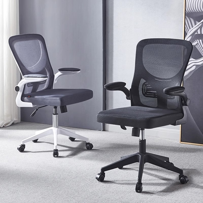 ergonomic mid-back office chair, mid-back office chair, ergonomic office chair, office chair mid-back, comfortable office chair, mesh mid-back chair, adjustable mid-back chair, office chair with lumbar support, mid-back swivel chair, ergonomic desk chair, breathable mid-back chair, office task chair, mid-back computer chair, executive mid-back chair, office seating ergonomic, adjustable office chair, mid-back mesh chair, ergonomic chair for work, office chair with armrests, mid-back office seating, professional ergonomic chair, mid-back swivel office chair, office chair with height adjustment, ergonomic work chair, mesh office chair mid-back, office chair with lumbar support, mid-back task chair, ergonomic desk seating, office chair with tilt mechanism, mid-back executive chair, ergonomic home office chair, office chair for productivity, mid-back workstation chair, ergonomic office seating, adjustable mesh office chair, office chair for back support, mid-back ergonomic desk chair, ergonomic office swivel chair, professional office chair, office chair with ergonomic back, mid-back chair with lumbar support, ergonomic chair with adjustable height, office chair with mesh back, mid-back chair for workspace, ergonomic chair with armrest, office chair for comfort, mid-back office swivel chair, adjustable ergonomic office chair, mesh ergonomic office chair, office chair for long hours, mid-back chair with adjustable tilt, ergonomic workstation chair, office chair with lumbar support mesh, mid-back executive office chair, office swivel chair ergonomic, ergonomic office chair with armrests, adjustable mid-back swivel chair, office chair for employees, mid-back chair with comfortable backrest, ergonomic office furniture chair, office chair with breathable mesh back, mid-back chair for desk, ergonomic desk chair with tilt, office chair with adjustable lumbar, mid-back office chair mesh, ergonomic task chair, office chair with adjustable tilt, mid-back chair for home office, ergonomic computer chair, office chair with armrest adjustment, mid-back office seating ergonomic, ergonomic chair for office desk, office chair with swivel base, mid-back chair with ergonomic design, ergonomic chair mesh back, office task chair mid-back, mid-back adjustable office chair, ergonomic seating solution, office chair with padded seat, mid-back ergonomic seating, ergonomic chair for work desk, office chair with height and tilt adjustment, mid-back chair with breathable back, ergonomic swivel chair, office chair for corporate use, mid-back mesh ergonomic chair, ergonomic office chair with lumbar support, adjustable mid-back office chair, office chair with mesh seat and back, mid-back chair for professionals, ergonomic task chair mid-back, office chair with 360-degree swivel, mid-back chair with ergonomic padding, ergonomic desk chair mesh back, office chair with adjustable armrests, mid-back chair for long sitting, ergonomic chair with comfortable back, office chair for desk use, mid-back office seating mesh, ergonomic office chair with adjustable tilt, office chair with lumbar and armrest, mid-back swivel chair ergonomic, ergonomic office chair for employees, office chair with mesh lumbar support, mid-back chair with adjustable height, ergonomic computer desk chair, office chair for professional workspace, mid-back chair with ergonomic mesh, ergonomic office chair adjustable, office chair with tilt and swivel, mid-back mesh office seating, ergonomic work chair mesh back, office chair with lumbar cushion, mid-back office chair ergonomic design, ergonomic chair with padded seat, office chair for home and office, mid-back chair with adjustable armrest, ergonomic office swivel mesh chair, office chair with ergonomic features, mid-back mesh chair with lumbar support, ergonomic chair for desk use, office chair with breathable ergonomic back, mid-back ergonomic chair mesh, ergonomic office chair professional, office chair for long-term sitting, mid-back chair with adjustable tilt and height, ergonomic swivel task chair, office chair with backrest support, mid-back office chair with tilt, ergonomic chair mesh ergonomic back, office chair with adjustable seat height, mid-back chair with supportive back, ergonomic desk chair with lumbar support, office chair with adjustable ergonomic features, mid-back chair with breathable design, ergonomic chair with armrest and lumbar, office chair for work desk, mid-back mesh ergonomic office chair, ergonomic office task chair, office chair with tilt and height adjustment, mid-back chair professional ergonomic, ergonomic chair with swivel base, office chair mid-back adjustable, mid-back office chair with lumbar, ergonomic desk chair mid-back mesh, office chair with adjustable arm and tilt, mid-back chair with comfort padding, ergonomic swivel office chair mesh, office chair for ergonomic workspace, mid-back chair with adjustable support, ergonomic chair mesh ergonomic, office chair with height, tilt, and swivel, mid-back chair for corporate office, ergonomic chair for desk seating, office chair with breathable mesh ergonomic back, mid-back office chair mesh ergonomic, ergonomic chair with adjustable lumbar support, office chair professional mid-back, mid-back chair with mesh lumbar, ergonomic office chair with padded seat, office chair for productivity ergonomic, mid-back chair with tilt and height adjustment, ergonomic mesh task chair, office chair mid-back comfort, mid-back office seating with ergonomic design, ergonomic office chair with armrest and lumbar support, office chair adjustable ergonomic mesh, mid-back chair for home office use, ergonomic office chair for professionals, office chair with 4-way adjustable armrests, mid-back ergonomic desk chair mesh, office chair with tilt tension control, mid-back chair with breathable ergonomic support, ergonomic swivel mesh office chair, office chair with adjustable lumbar and height, mid-back chair with ergonomic design features, ergonomic task chair with mesh back, office chair professional mid-back ergonomic, mid-back chair with ergonomic padding and lumbar support, ergonomic office chair with tilt and swivel, office chair with adjustable seat depth, mid-back chair for office workstation, ergonomic chair for long hours desk, office chair with ergonomic lumbar support and mesh, mid-back swivel ergonomic office chair, ergonomic chair with adjustable tilt tension, office chair with mid-back mesh and lumbar cushion, mid-back chair professional ergonomic workstation, ergonomic office chair with seat height adjustment, office chair with breathable mesh backrest, mid-back office chair ergonomic swivel, ergonomic mesh mid-back chair with lumbar support, office chair for home and corporate use, mid-back chair with adjustable ergonomic features, ergonomic office chair mesh ergonomic backrest, office chair professional mid-back mesh, mid-back chair with tilt, height, and lumbar adjustment, ergonomic swivel office task chair, office chair with breathable back and lumbar, mid-back ergonomic office chair adjustable, ergonomic chair for office workstation, office chair with adjustable armrest and tilt mechanism, mid-back chair with ergonomic mesh and lumbar, ergonomic office chair for corporate workspace, office chair with seat height and tilt adjustment, mid-back mesh office chair for productivity, ergonomic task chair mid-back adjustable, office chair professional ergonomic swivel, mid-back chair with adjustable lumbar and height, ergonomic office chair with mesh and padded seat, office chair for employees mid-back, mid-back chair for home and office workstation, ergonomic chair mesh back mid-back, office chair with ergonomic lumbar and armrest, mid-back office chair mesh adjustable, ergonomic swivel desk chair mid-back, office chair with ergonomic mesh back and seat, mid-back chair for professional workstation, ergonomic chair with height and tilt adjustment, office chair with lumbar cushion mesh, mid-back chair with ergonomic swivel and tilt, ergonomic office chair mesh adjustable, office chair mid-back mesh breathable, mid-back chair with adjustable seat and backrest, ergonomic chair for office and home desk, office chair professional mesh mid-back, mid-back chair with ergonomic armrest and lumbar support, ergonomic office swivel chair mesh back, office chair with adjustable lumbar cushion, mid-back chair ergonomic comfort, ergonomic chair with mesh and adjustable tilt, office chair for corporate office mid-back, mid-back chair professional ergonomic adjustable, ergonomic office chair mesh breathable, office chair with seat tilt and height adjustment, mid-back chair ergonomic with lumbar support, ergonomic chair for desk and office use, office chair with mesh mid-back and ergonomic features, mid-back office chair with adjustable armrest, ergonomic swivel office chair adjustable, office chair professional ergonomic mesh, mid-back chair with lumbar cushion mesh, ergonomic chair for productivity at office desk, office chair with mid-back ergonomic design, mid-back chair with mesh and adjustable tilt, ergonomic office chair with lumbar and seat adjustment, office chair mesh ergonomic mid-back, mid-back chair professional ergonomic furniture, ergonomic chair with adjustable seat and armrest, office chair with breathable mesh and lumbar support, mid-back chair ergonomic mesh swivel, ergonomic office chair for corporate and home, office chair mid-back mesh ergonomic support, mid-back chair with adjustable ergonomic lumbar, ergonomic swivel office chair mesh backrest, office chair with height and tilt ergonomic adjustment, mid-back chair professional mesh ergonomic, ergonomic office chair with lumbar support and adjustable height, office chair mid-back for workstation, mid-back chair ergonomic mesh breathable, ergonomic chair office desk mid-back, office chair with ergonomic armrest and lumbar cushion, mid-back chair adjustable ergonomic mesh, ergonomic swivel mid-back office chair, office chair with tilt, height, and lumbar adjustment, mid-back chair professional ergonomic workstation, ergonomic chair mesh mid-back adjustable, office chair with lumbar support and breathable mesh, mid-back chair for office and home ergonomic, ergonomic office chair mid-back mesh adjustable, office chair mid-back with ergonomic features, mid-back chair with adjustable height, tilt, and lumbar support, ergonomic swivel chair office mid-back, office chair professional mid-back ergonomic mesh, mid-back chair ergonomic mesh lumbar support, ergonomic office chair with mesh back and padded seat, office chair mid-back adjustable ergonomic, mid-back chair with lumbar cushion and adjustable tilt, ergonomic chair for workstation office mid-back, office chair mesh ergonomic lumbar support, mid-back chair professional ergonomic mesh back, ergonomic office chair with height, tilt, and lumbar adjustment, office chair mid-back mesh adjustable ergonomic, mid-back chair with ergonomic mesh and lumbar support, ergonomic swivel office chair mid-back adjustable, office chair with mid-back mesh breathable and ergonomic, mid-back chair professional ergonomic office, ergonomic chair mesh mid-back with lumbar cushion, office chair mid-back ergonomic adjustable tilt, mid-back chair with ergonomic lumbar and mesh, ergonomic office chair mid-back swivel adjustable, office chair with breathable mesh and lumbar support, mid-back chair ergonomic professional furniture, ergonomic chair with adjustable seat tilt and lumbar, office chair mid-back ergonomic mesh breathable, mid-back chair with adjustable ergonomic backrest, ergonomic swivel office chair mesh mid-back, office chair with mid-back ergonomic features and mesh, mid-back chair professional ergonomic adjustable mesh, ergonomic office chair mesh mid-back with lumbar, office chair with adjustable ergonomic back and armrest, mid-back chair ergonomic swivel mesh, ergonomic chair mid-back with breathable lumbar support, office chair professional ergonomic mid-back, mid-back chair with adjustable tilt and ergonomic lumbar, ergonomic office chair mid-back mesh adjustable tilt, office chair with ergonomic mesh mid-back and lumbar cushion, mid-back chair professional office ergonomic, ergonomic swivel office chair mid-back mesh, office chair with adjustable lumbar mesh mid-back, mid-back chair ergonomic breathable mesh, ergonomic office chair mid-back with adjustable armrest and lumbar, office chair professional mid-back mesh ergonomic design, mid-back chair with lumbar support and tilt adjustment, ergonomic chair office desk mid-back mesh, office chair mid-back ergonomic mesh breathable, mid-back chair professional ergonomic office furniture, ergonomic swivel office chair mid-back mesh adjustable, office chair with ergonomic mesh and lumbar support mid-back, mid-back chair ergonomic mesh office, ergonomic office chair mid-back mesh swivel adjustable, office chair professional ergonomic mid-back mesh, mid-back chair with adjustable tilt, armrest, and lumbar support, ergonomic chair for workstation mid-back mesh, office chair mid-back adjustable ergonomic mesh breathable, mid-back chair professional ergonomic office swivel, ergonomic office chair mid-back mesh with lumbar cushion, office chair with adjustable tilt, height, and ergonomic lumbar, mid-back chair ergonomic office mesh breathable, ergonomic swivel mid-back office chair mesh adjustable, office chair mid-back professional ergonomic design, mid-back chair with lumbar cushion, ergonomic mesh back, office chair mid-back adjustable ergonomic swivel, mid-back chair professional ergonomic office furniture mesh, ergonomic office chair with breathable mesh and lumbar support mid-back, office chair mid-back mesh ergonomic adjustable tilt, mid-back chair with ergonomic features, lumbar support, and mesh, ergonomic chair office desk mid-back swivel, office chair professional mid-back mesh ergonomic breathable, mid-back chair with ergonomic lumbar support and adjustable tilt, ergonomic office chair mid-back mesh swivel with lumbar, office chair with adjustable mid-back ergonomic mesh, mid-back chair professional ergonomic office mesh swivel, ergonomic chair with mid-back mesh lumbar cushion, office chair mid-back adjustable ergonomic mesh swivel, mid-back chair professional ergonomic office mesh with lumbar, ergonomic office chair mid-back mesh breathable and adjustable, office chair with mid-back ergonomic lumbar mesh, mid-back chair ergonomic professional office swivel, ergonomic chair mesh mid-back office with lumbar, office chair mid-back ergonomic mesh breathable adjustable, mid-back chair professional ergonomic office furniture mesh swivel, ergonomic office chair mid-back with adjustable tilt, lumbar support, and mesh, office chair mid-back mesh ergonomic professional, mid-back chair with ergonomic features, mesh lumbar, and adjustable tilt, ergonomic swivel office chair mid-back mesh breathable, office chair professional mid-back ergonomic with lumbar, mid-back chair ergonomic mesh swivel office furniture, ergonomic office chair mid-back mesh with lumbar support, office chair with mid-back ergonomic mesh adjustable swivel, mid-back chair professional ergonomic office mesh breathable, ergonomic chair office desk mid-back mesh lumbar, office chair mid-back ergonomic adjustable mesh swivel, mid-back chair with ergonomic features, lumbar support mesh, and adjustable tilt, ergonomic office chair mid-back mesh professional, office chair mid-back mesh ergonomic breathable, mid-back chair professional ergonomic swivel office mesh, ergonomic chair mid-back office mesh with lumbar support, office chair mid-back professional ergonomic mesh breathable adjustable, mid-back chair ergonomic office swivel mesh lumbar, ergonomic office chair mid-back mesh breathable and adjustable, office chair with mid-back mesh lumbar ergonomic, mid-back chair professional ergonomic office mesh adjustable, ergonomic chair office desk mid-back mesh swivel, office chair mid-back adjustable ergonomic mesh professional, mid-back chair with ergonomic mesh lumbar support and adjustable tilt, ergonomic office chair mid-back mesh professional breathable, office chair mid-back mesh ergonomic adjustable swivel, mid-back chair professional ergonomic office mesh lumbar, ergonomic chair mid-back office mesh adjustable, office chair mid-back professional ergonomic mesh breathable swivel, mid-back chair ergonomic office mesh professional, ergonomic office chair mid-back mesh breathable adjustable lumbar, office chair with mid-back ergonomic mesh professional swivel, mid-back chair professional ergonomic office mesh breathable adjustable, ergonomic chair office desk mid-back mesh professional, office chair mid-back mesh ergonomic breathable adjustable, mid-back chair professional ergonomic office swivel mesh lumbar, ergonomic office chair mid-back mesh professional breathable adjustable, office chair mid-back mesh ergonomic professional swivel, mid-back chair ergonomic office mesh breathable professional, ergonomic chair mid-back office mesh professional adjustable, office chair mid-back professional ergonomic mesh breathable swivel, mid-back chair with ergonomic mesh lumbar support professional, ergonomic office chair mid-back mesh professional breathable swivel, office chair with mid-back mesh ergonomic professional adjustable, mid-back chair professional ergonomic office mesh breathable swivel, ergonomic chair mid-back office mesh professional lumbar support, office chair mid-back professional ergonomic mesh breathable swivel adjustable, mid-back chair ergonomic office mesh professional breathable swivel, ergonomic office chair mid-back mesh professional lumbar adjustable, office chair mid-back mesh ergonomic professional swivel breathable, mid-back chair professional ergonomic office mesh breathable lumbar adjustable, ergonomic chair mid-back office mesh professional swivel breathable, office chair mid-back professional ergonomic mesh breathable lumbar adjustable swivel, mid-back chair ergonomic office mesh professional breathable swivel adjustable, ergonomic office chair mid-back mesh professional lumbar breathable adjustable, office chair mid-back professional ergonomic mesh breathable lumbar swivel adjustable, mid-back chair professional ergonomic office mesh breathable lumbar adjustable swivel, ergonomic chair mid-back office mesh professional breathable lumbar adjustable swivel, office chair mid-back professional ergonomic mesh breathable lumbar adjustable swivel, mid-back chair ergonomic office mesh professional breathable lumbar adjustable swivel, ergonomic office chair mid-back mesh professional breathable lumbar adjustable swivel, office chair mid-back professional ergonomic mesh breathable lumbar adjustable swivel, mid-back chair professional ergonomic office mesh breathable lumbar adjustable swivel, ergonomic chair mid-back office mesh professional breathable lumbar adjustable swivel, office chair mid-back professional ergonomic mesh breathable lumbar adjustable swivel, mid-back chair ergonomic office mesh professional breathable lumbar adjustable swivel, ergonomic office chair mid-back mesh professional breathable lumbar adjustable swivel.