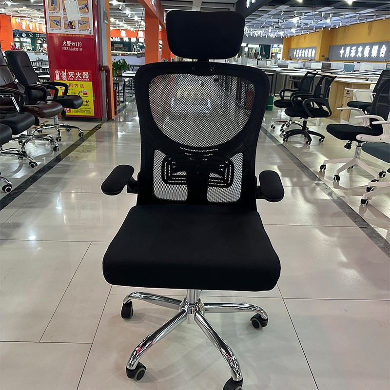 ergonomic mesh chair, mesh office chair, ergonomic office chair, mesh back chair, breathable office chair, high back mesh chair, ergonomic desk chair, lumbar support mesh chair, posture support chair, adjustable mesh chair, swivel mesh chair, rolling office chair, mesh chair with wheels, caster wheel chair, mesh chair with armrests, adjustable armrest mesh chair, mesh chair with headrest, mesh chair with lumbar support, reclining mesh chair, tilt mechanism chair, ergonomic seating chair, comfortable mesh chair, office chair for long hours, mesh chair for work from home, home office mesh chair, professional office chair, corporate office chair, executive mesh chair, task chair mesh, computer desk chair, modern mesh chair, contemporary office chair, stylish mesh chair, minimalist mesh chair, industrial mesh chair, premium mesh chair, luxury mesh office chair, affordable mesh chair, high quality mesh chair, durable mesh chair, heavy duty mesh chair, lightweight mesh chair, ventilated office chair, cooling office chair, breathable seating solution, ergonomic seating solution, office seating mesh chair, mesh chair for office use, mesh chair for workspace, mesh chair for workstation, mesh chair for conference room, mesh chair for meeting room, mesh chair for reception office, mesh chair for call centers, mesh chair for employees, mesh chair for staff, mesh chair for managers, mesh chair for executives, mesh chair for students, mesh chair for study, mesh chair for programmers, mesh chair for designers, mesh chair for gaming, ergonomic gaming mesh chair, mesh chair with cushioned seat, mesh chair with memory foam seat, mesh chair with strong base, mesh chair with metal frame, mesh chair with nylon base, mesh chair with smooth mobility, ergonomic chair with breathable mesh back, mesh chair with modern design, mesh chair with sleek finish, designer mesh chair, compact mesh chair, space saving office chair, mesh chair for small spaces, versatile mesh chair, multi-functional office chair, mesh chair for productivity, mesh chair for comfortable working, mesh chair for daily use, mesh chair for indoor office, mesh chair for corporate offices, mesh chair for startups, mesh chair for business use, mesh chair for commercial use, office chair for professionals, mesh chair for posture correction, mesh chair with flexible backrest, mesh chair with adjustable features, mesh chair with tilt lock, mesh chair with synchro tilt, mesh chair with 360 swivel, mesh chair with advanced ergonomics, mesh chair for efficient workflow, mesh chair with durable materials, mesh chair with premium finish, mesh chair sale, mesh chair online, mesh chair supplier, mesh chair manufacturer, mesh chair wholesale, eco friendly mesh chair, modern office furniture chair, office chair trends 2026, mesh chair for high traffic offices, comfortable desk chair, breathable ergonomic chair, mesh chair for workspace setup, mesh chair with supportive cushioning, mesh chair for modern offices, high performance mesh chair, functional office chair, practical ergonomic chair, professional seating solution, advanced ergonomic mesh seating, high performance office seating, mesh ergonomic chair for posture support, breathable executive mesh chair, ergonomic mesh task chair, adjustable lumbar mesh chair, dynamic back support mesh chair, flexible ergonomic office chair, adaptive mesh chair design, smart ergonomic chair, intelligent seating solution, ergonomic mesh chair for long sitting hours, orthopedic mesh office chair, spine support mesh chair, ergonomic chair for back pain relief, office chair with breathable mesh backrest, mesh chair with cooling airflow design, ventilated ergonomic seating, modern mesh office seating system, professional ergonomic seating furniture, ergonomic mesh chair with head support, ergonomic mesh chair with neck support, ergonomic mesh chair with seat depth adjustment, ergonomic mesh chair with height adjustment, ergonomic mesh chair with recline lock, ergonomic mesh chair with tilt tension control, ergonomic mesh chair with adjustable backrest, ergonomic mesh chair with contoured seat, ergonomic mesh chair with waterfall seat edge, ergonomic mesh chair with padded armrests, ergonomic mesh chair with 3D armrests, ergonomic mesh chair with 4D armrests, ergonomic mesh chair with chrome base, ergonomic mesh chair with aluminum base, ergonomic mesh chair with nylon base, ergonomic mesh chair with heavy duty base, ergonomic mesh chair with reinforced frame, ergonomic mesh chair with durable mesh fabric, ergonomic mesh chair with breathable textile, ergonomic mesh chair with modern aesthetics, ergonomic mesh chair with sleek profile, ergonomic mesh chair with minimal design, ergonomic mesh chair with stylish finish, ergonomic mesh chair for office interiors, ergonomic mesh chair for modern workspace, ergonomic mesh chair for corporate offices, ergonomic mesh chair for startups, ergonomic mesh chair for home office setup, ergonomic mesh chair for remote work, ergonomic mesh chair for programmers and developers, ergonomic mesh chair for designers and creatives, ergonomic mesh chair for call centers and BPOs, ergonomic mesh chair for conference rooms, ergonomic mesh chair for meeting rooms, ergonomic mesh chair for coworking spaces, ergonomic mesh chair for shared workspaces, ergonomic mesh chair for educational institutions, ergonomic mesh chair for libraries, ergonomic mesh chair for study rooms, ergonomic mesh chair for business environments, ergonomic mesh chair for productivity enhancement, ergonomic mesh chair for efficient workflow, ergonomic mesh chair for daily office use, ergonomic mesh chair for long term comfort, ergonomic mesh chair for health and wellness, ergonomic mesh chair for posture correction, ergonomic mesh chair for spinal alignment, ergonomic mesh chair for fatigue reduction, ergonomic mesh chair for improved circulation, ergonomic mesh chair with premium build quality, ergonomic mesh chair with long lasting durability, ergonomic mesh chair with high strength components, ergonomic mesh chair with stable structure, ergonomic mesh chair with smooth casters, ergonomic mesh chair with silent rolling wheels, ergonomic mesh chair with anti slip base, ergonomic mesh chair with strong support system, ergonomic mesh chair with balanced weight distribution, ergonomic mesh chair with adjustable seat height, ergonomic mesh chair with multi position recline, ergonomic mesh chair with tension adjustment, ergonomic mesh chair with back tilt control, ergonomic mesh chair with seat tilt function, ergonomic mesh chair with flexible movement support, ergonomic mesh chair with user friendly controls, ergonomic mesh chair with easy adjustment system, ergonomic mesh chair with premium comfort features, ergonomic mesh chair with advanced seating technology, ergonomic mesh chair with innovative design, ergonomic mesh chair with modern trends 2026, ergonomic mesh chair for professional use, ergonomic mesh chair for commercial use, ergonomic mesh chair for high traffic offices, ergonomic mesh chair for modern interiors, ergonomic mesh chair for workspace aesthetics, ergonomic mesh chair for interior design, ergonomic mesh chair for office decor, ergonomic mesh chair for stylish workspace, ergonomic mesh chair for contemporary offices, ergonomic mesh chair for efficient seating solutions, ergonomic mesh chair for smart office setups, ergonomic mesh chair for ergonomic workspace planning, ergonomic mesh chair for functional office furniture, ergonomic mesh chair for high performance work environments, ergonomic mesh chair for productivity focused spaces.